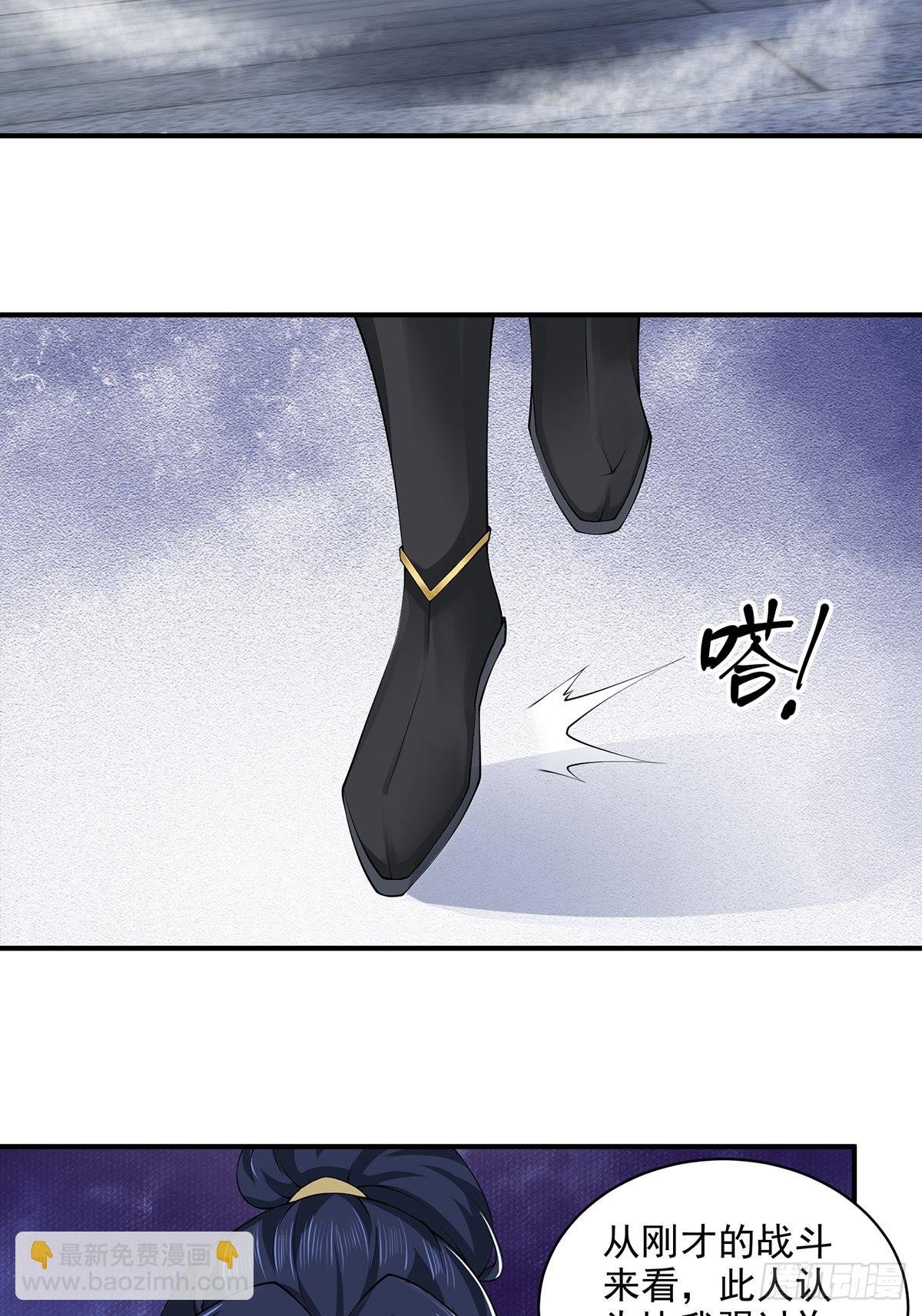 第45话-谁来了？