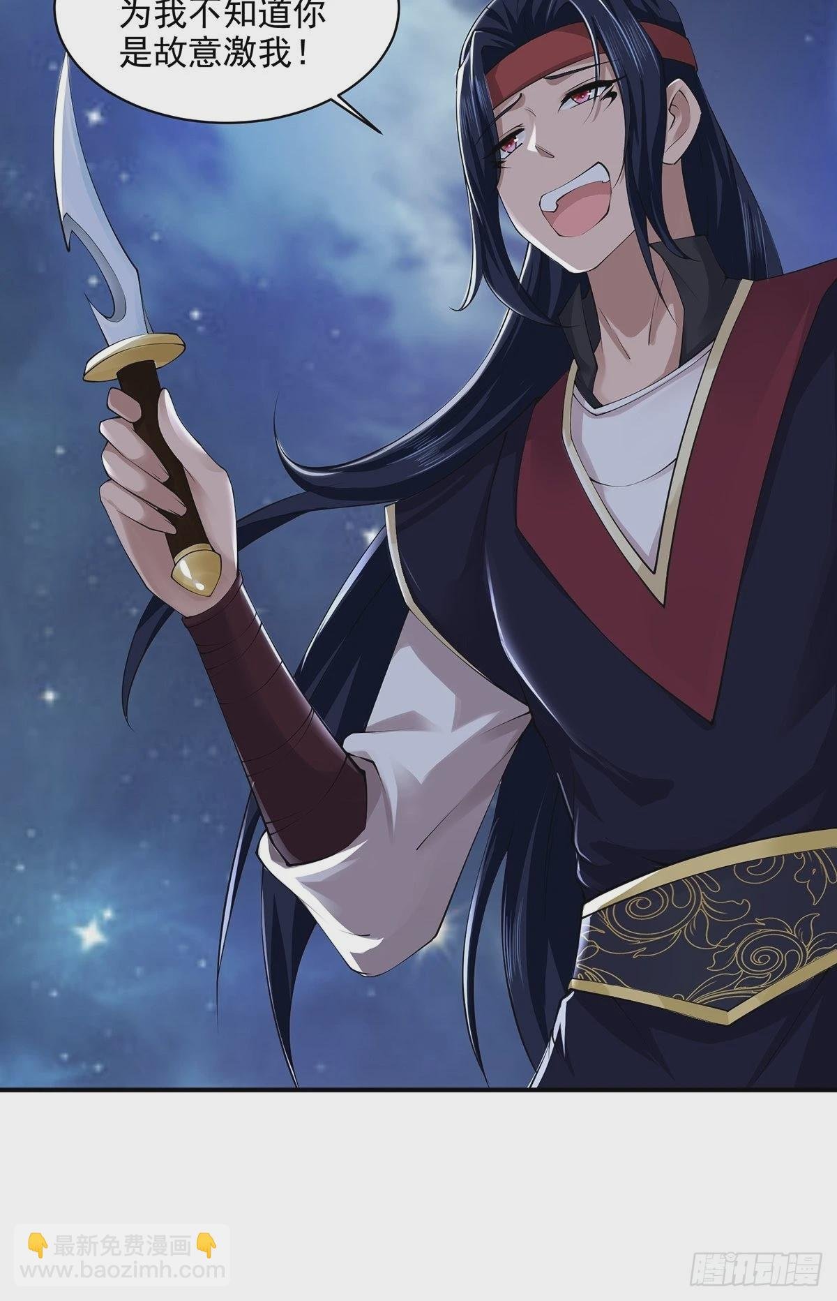 第45话-谁来了？