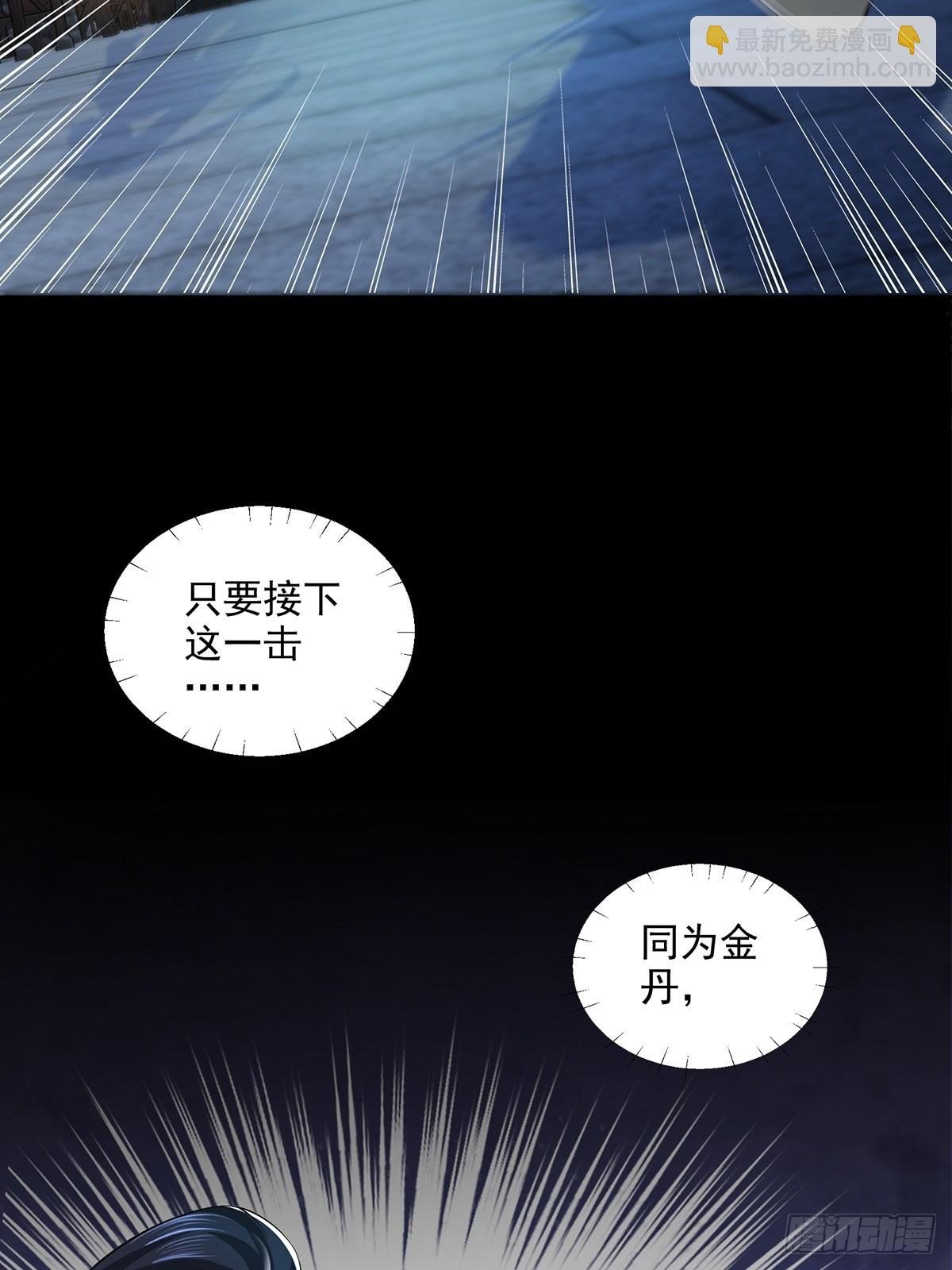 第45话-谁来了？