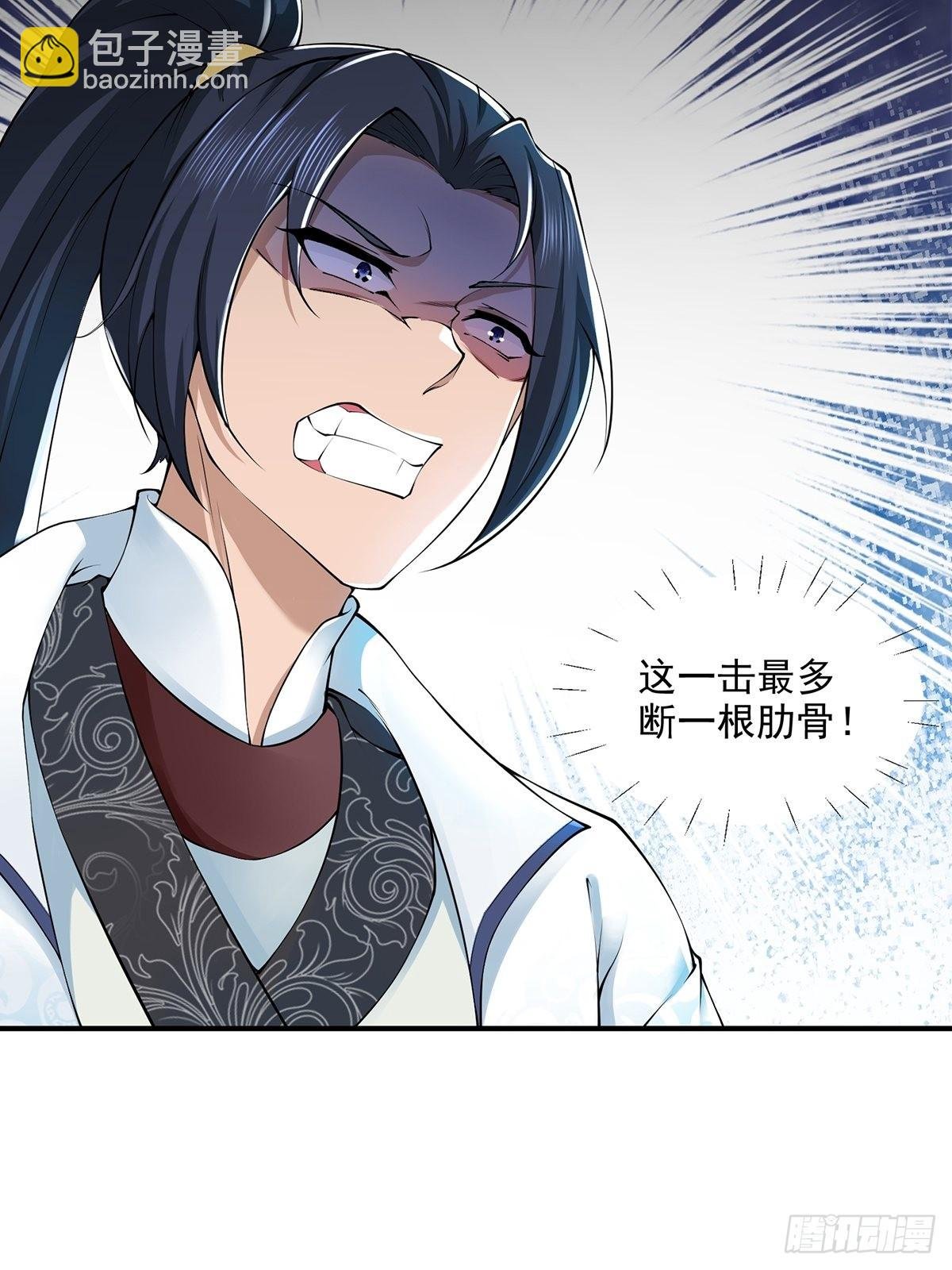 第45话-谁来了？