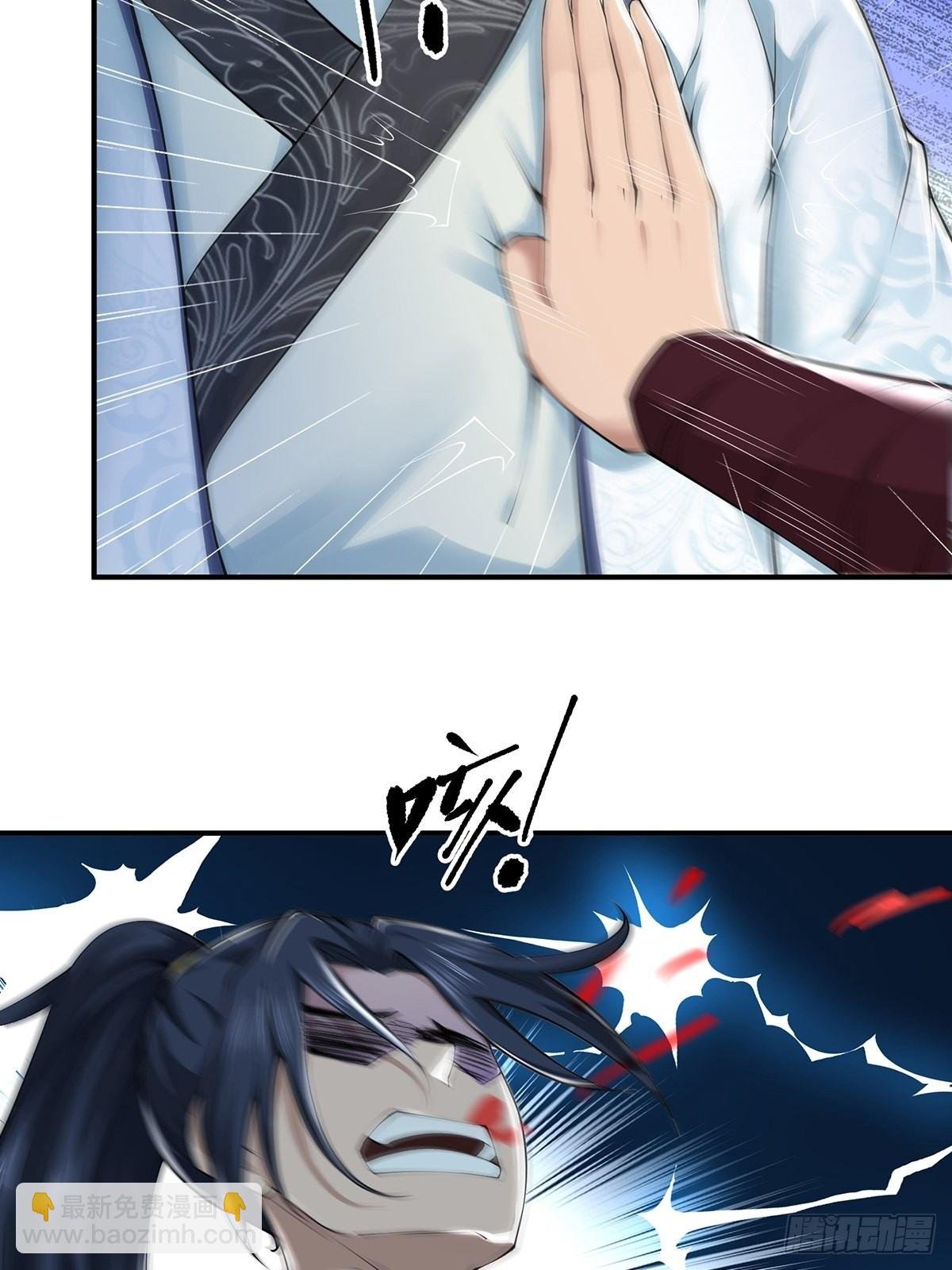 第45话-谁来了？