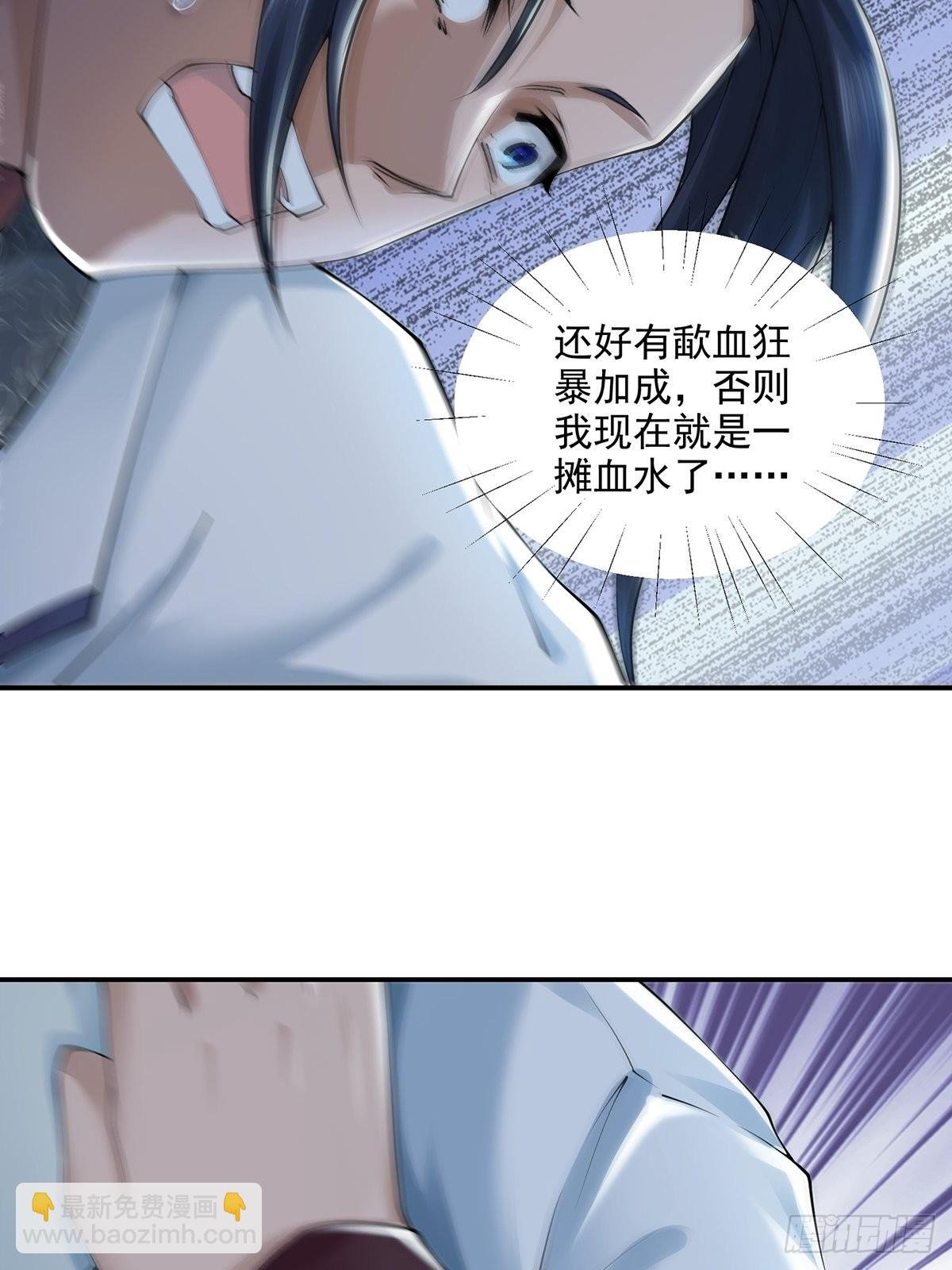 第45话-谁来了？