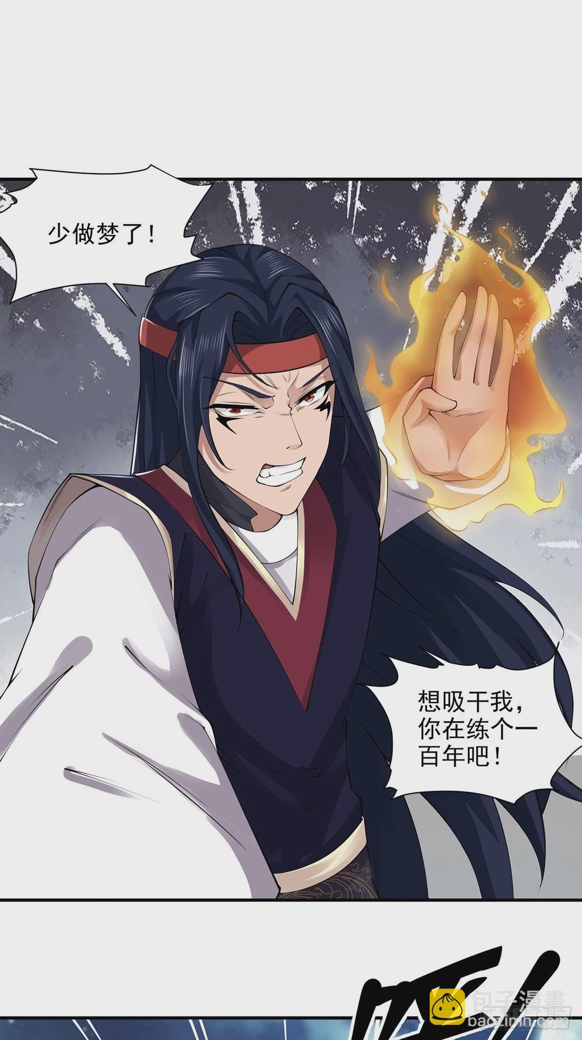 第45话-谁来了？