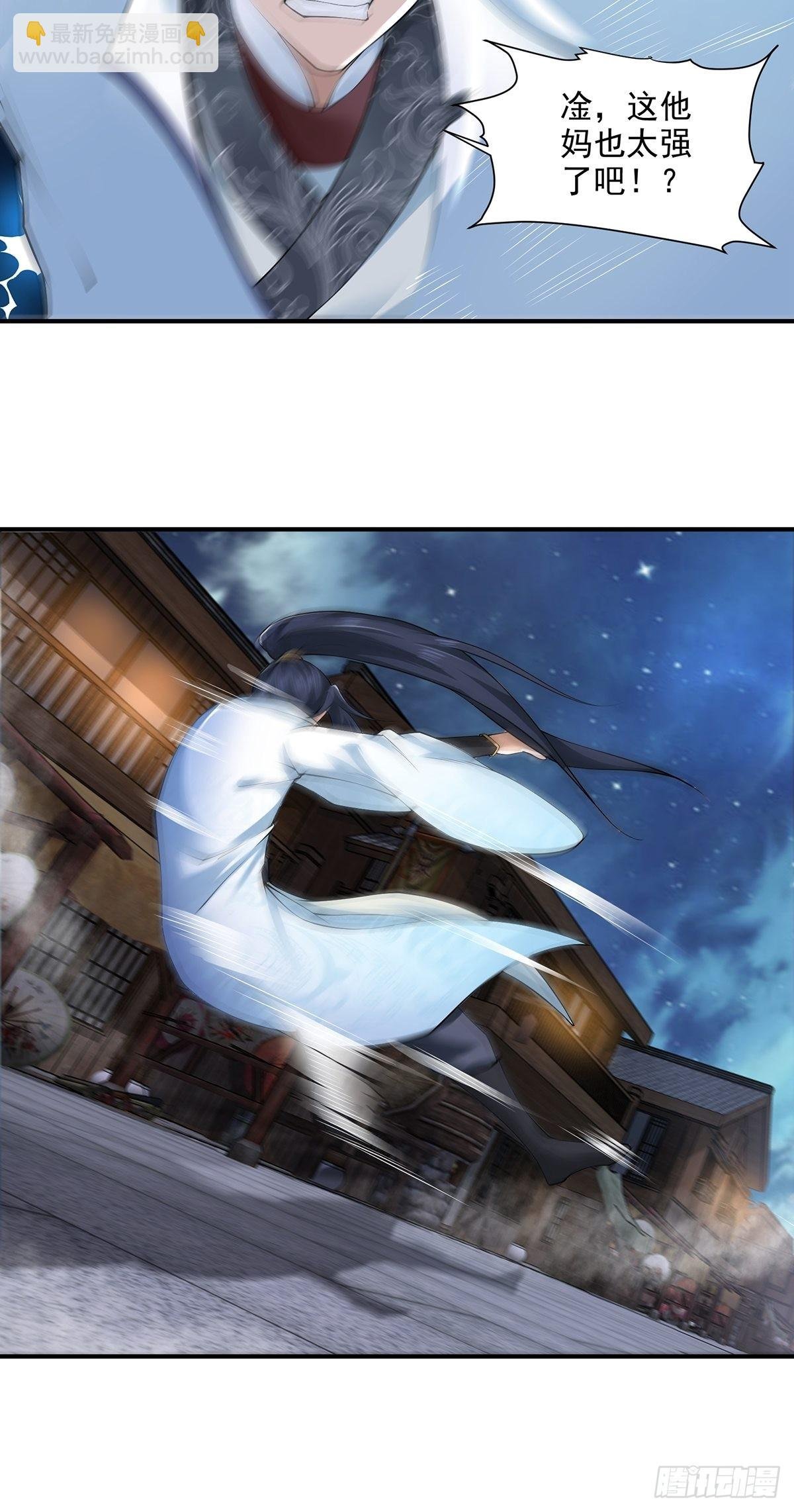 第45话-谁来了？