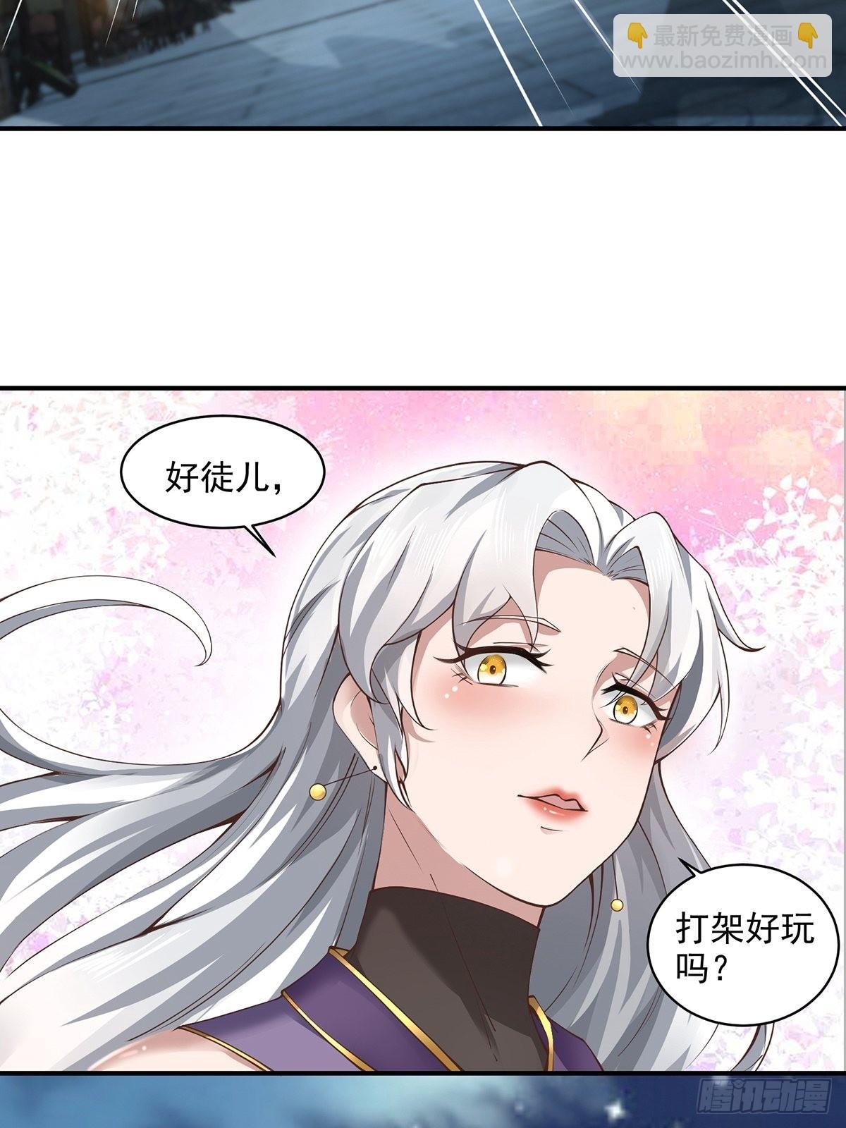第45话-谁来了？