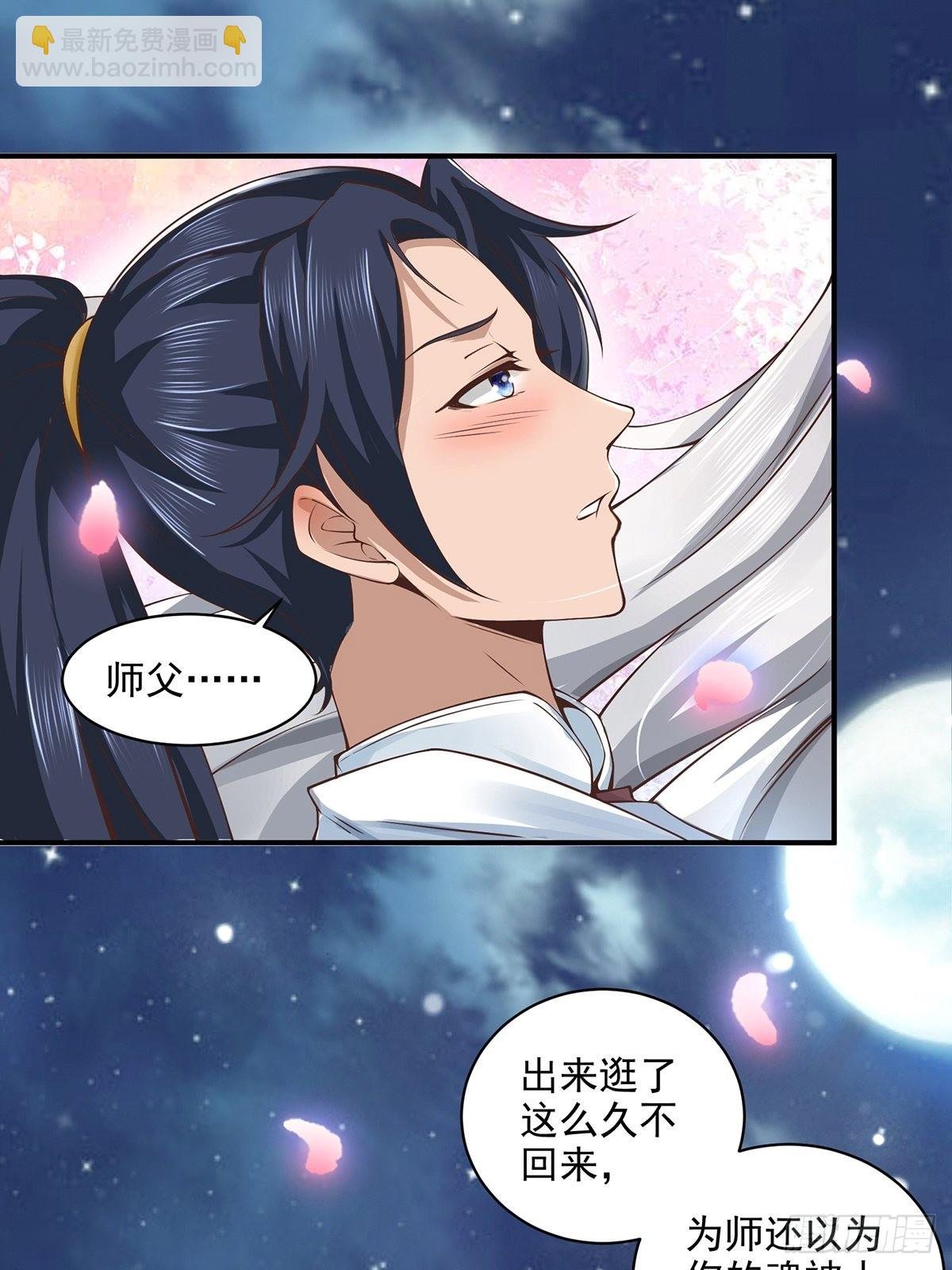 第45话-谁来了？