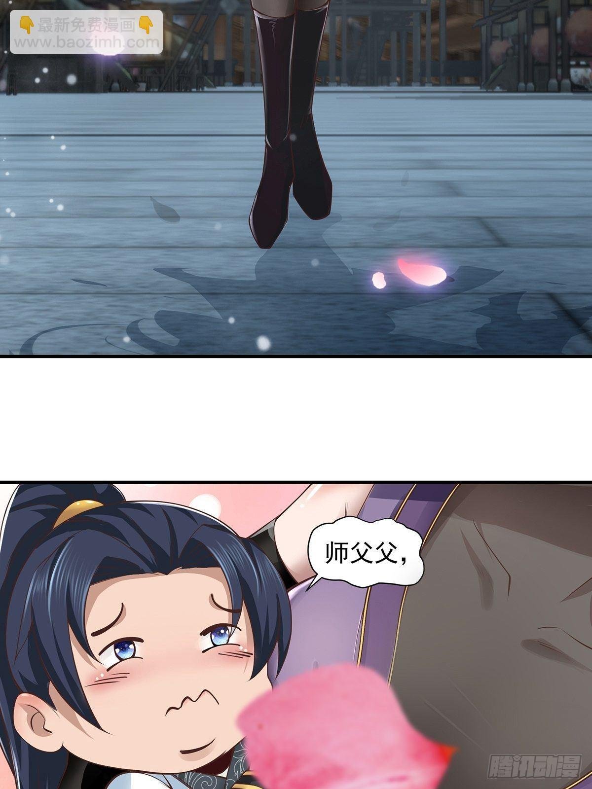 第45话-谁来了？