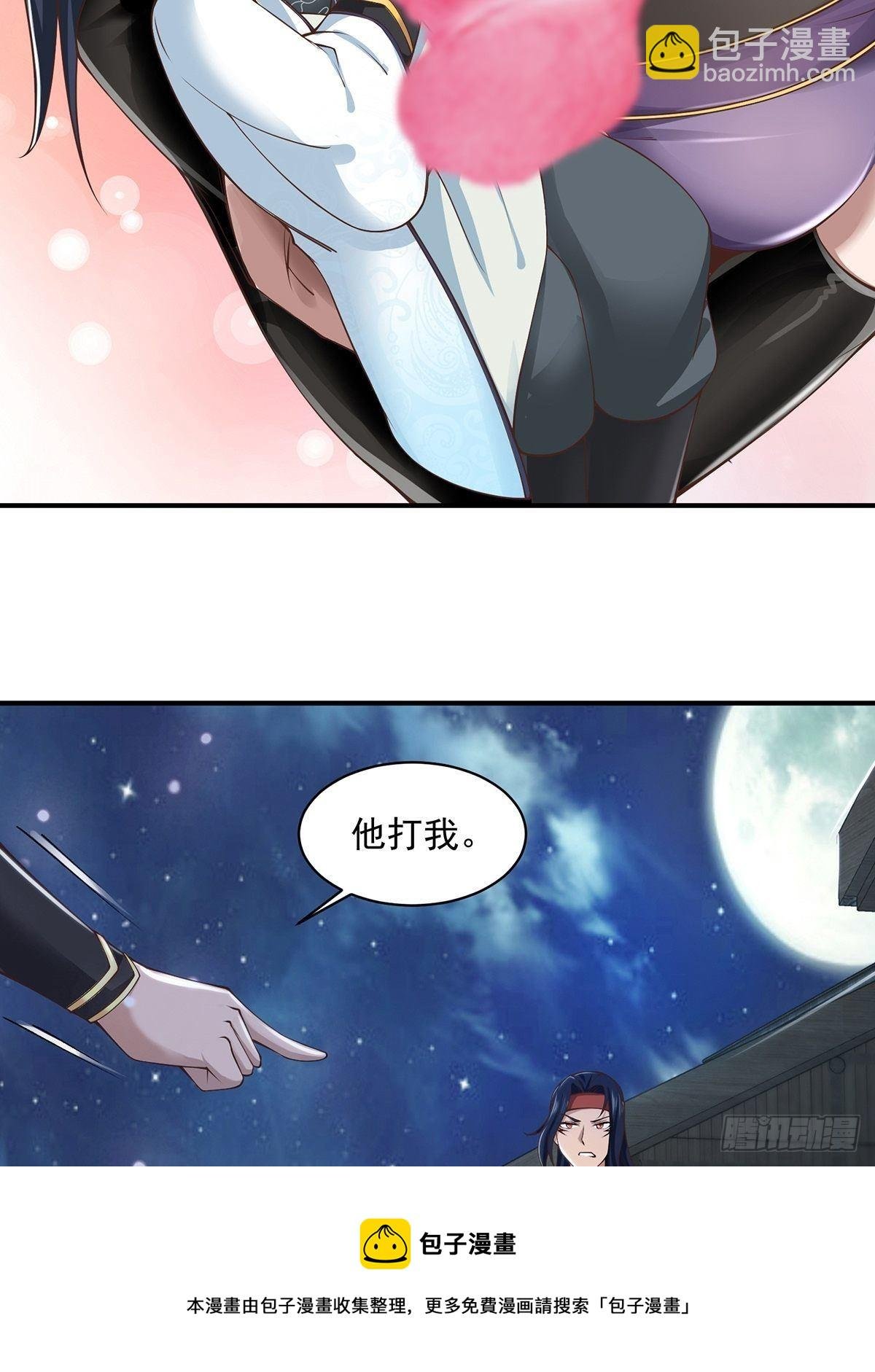 第45话-谁来了？