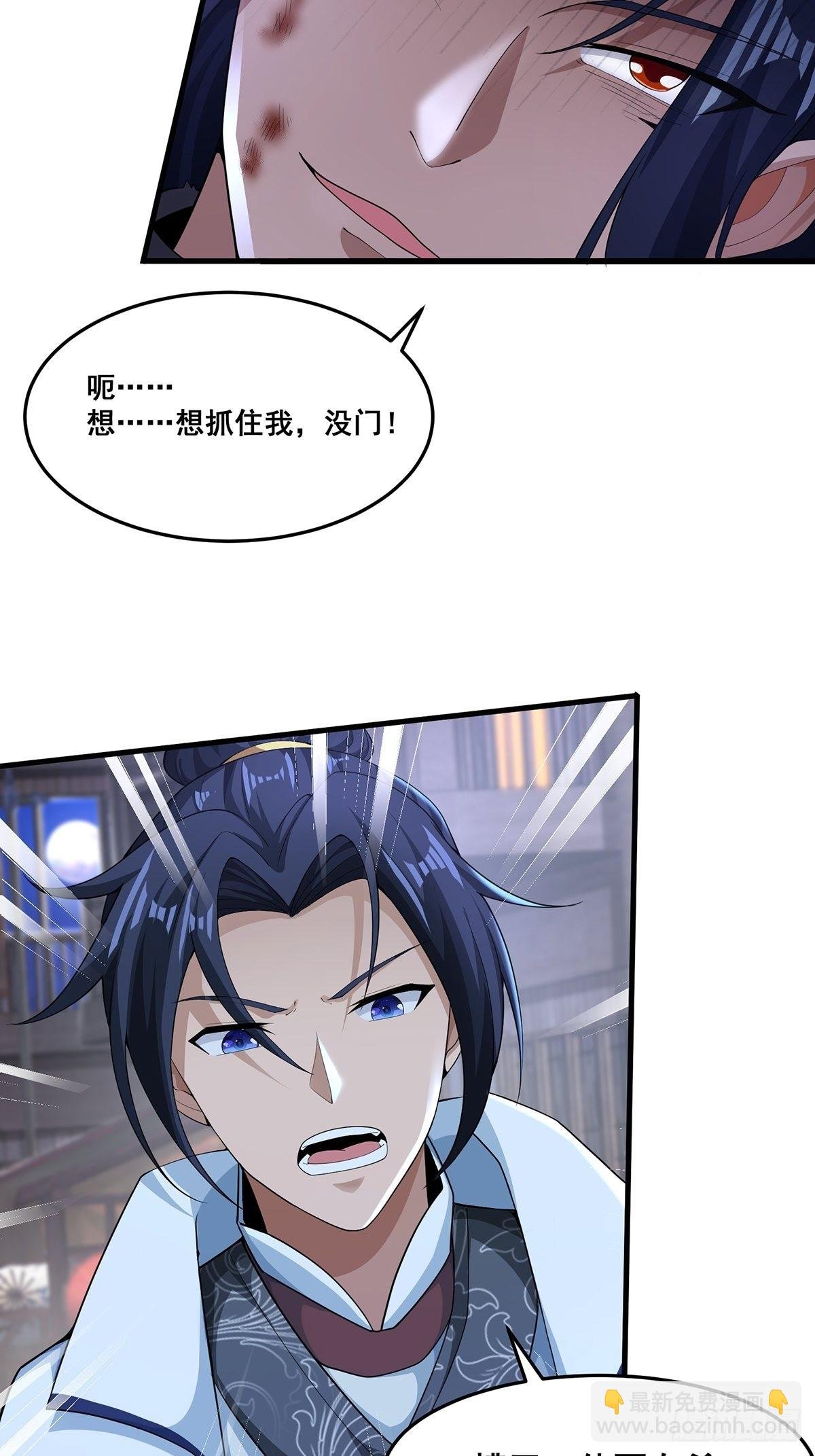 第46话-他的体内竟然有这东西