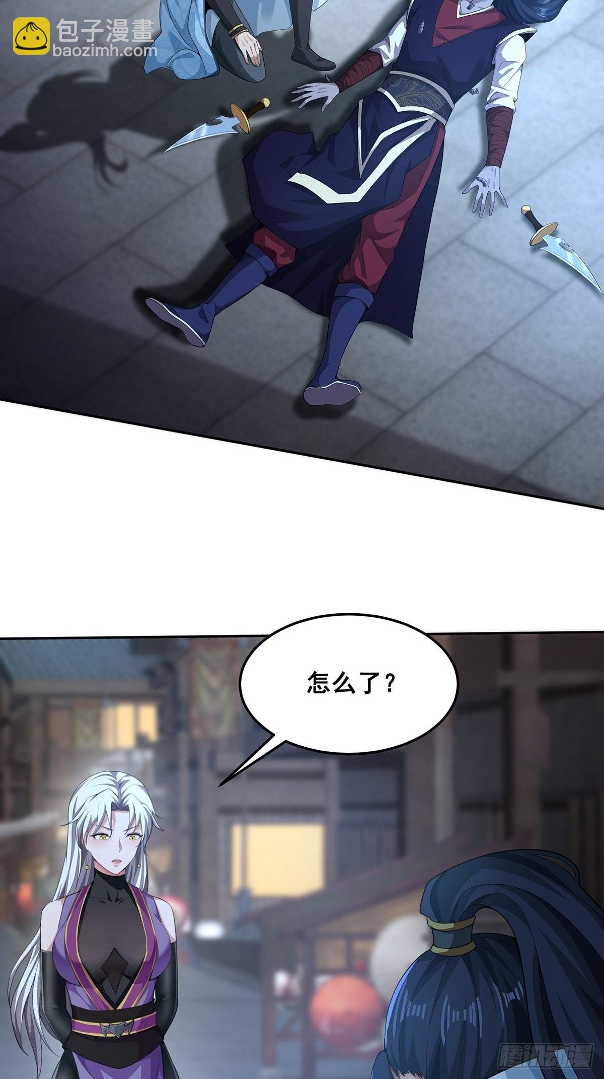 第46话-他的体内竟然有这东西