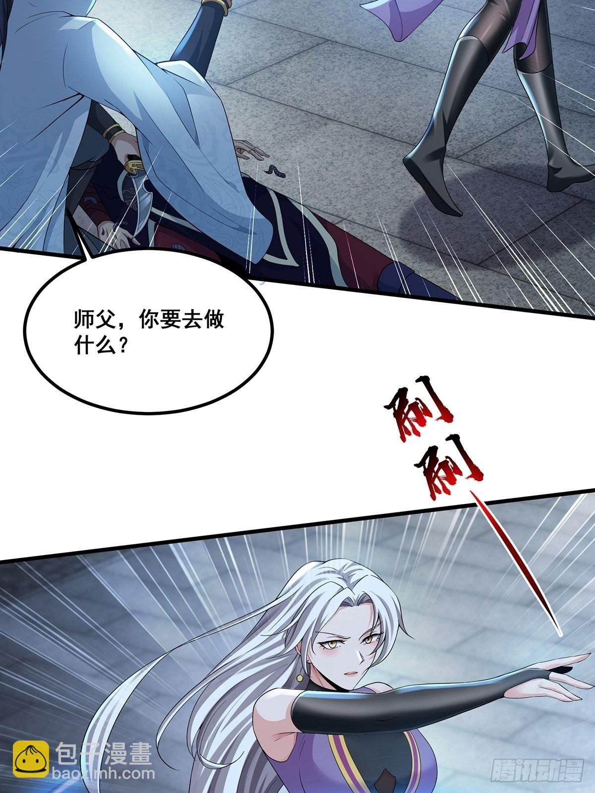第46话-他的体内竟然有这东西
