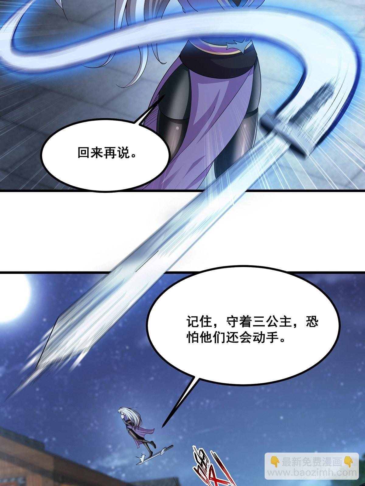 第46话-他的体内竟然有这东西