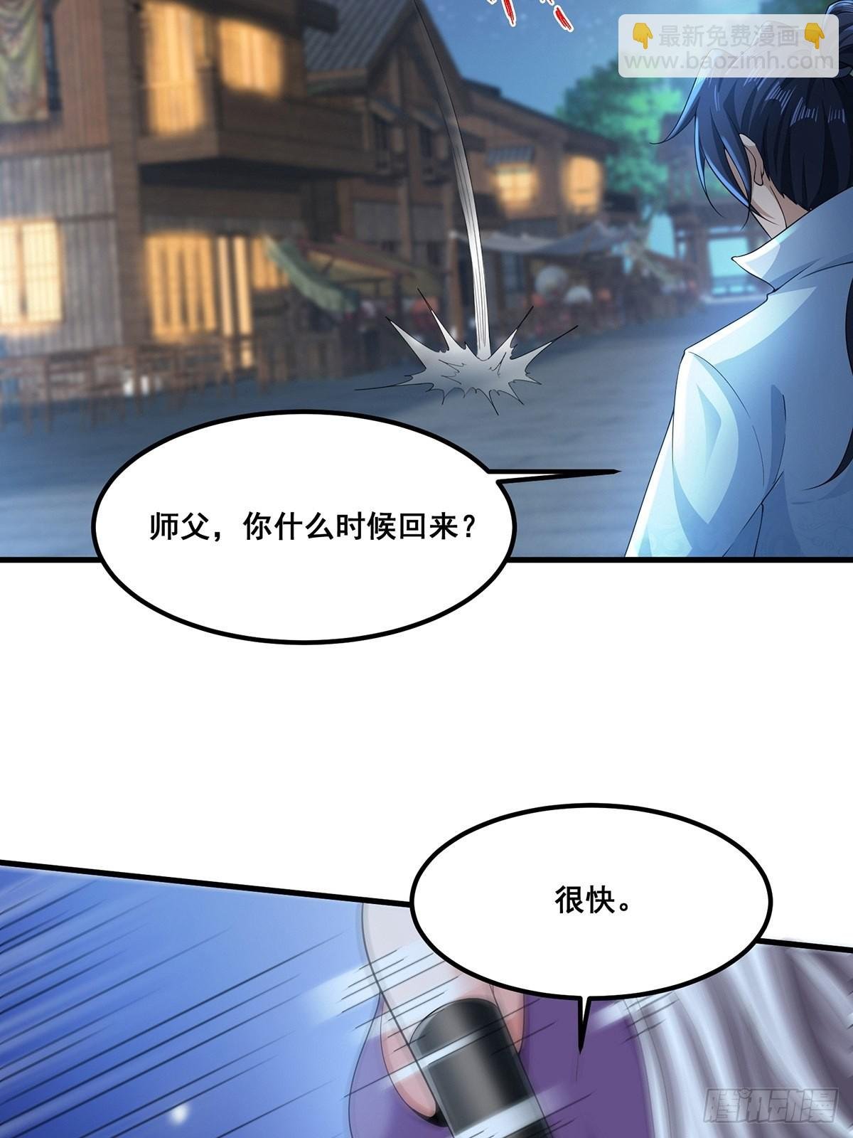 第46话-他的体内竟然有这东西