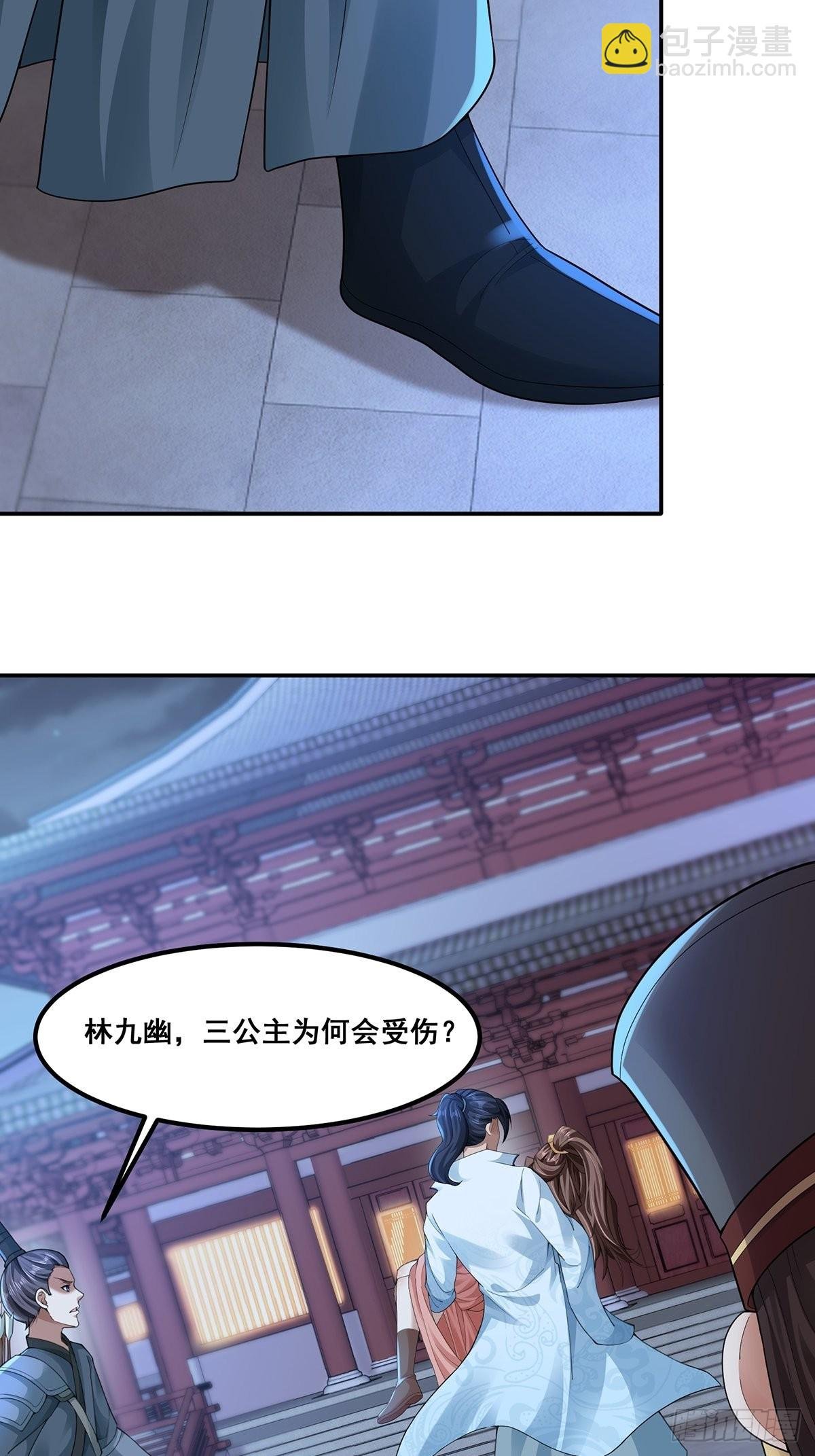 第46话-他的体内竟然有这东西