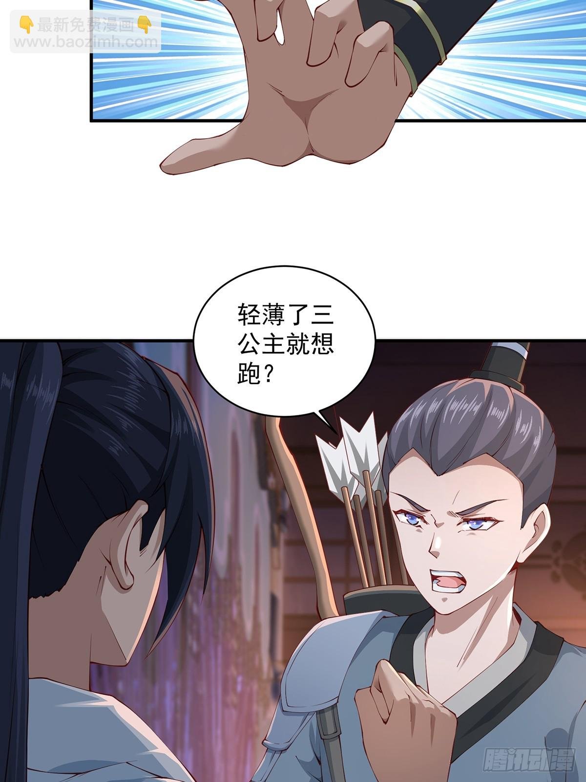 第47话-嘴炮二人组
