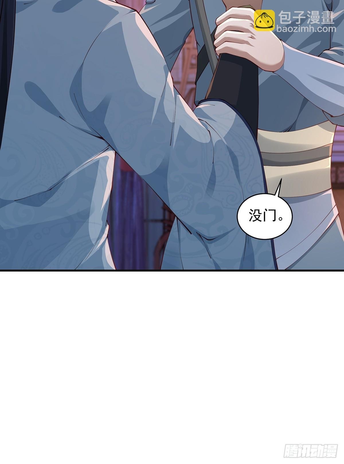 第47话-嘴炮二人组