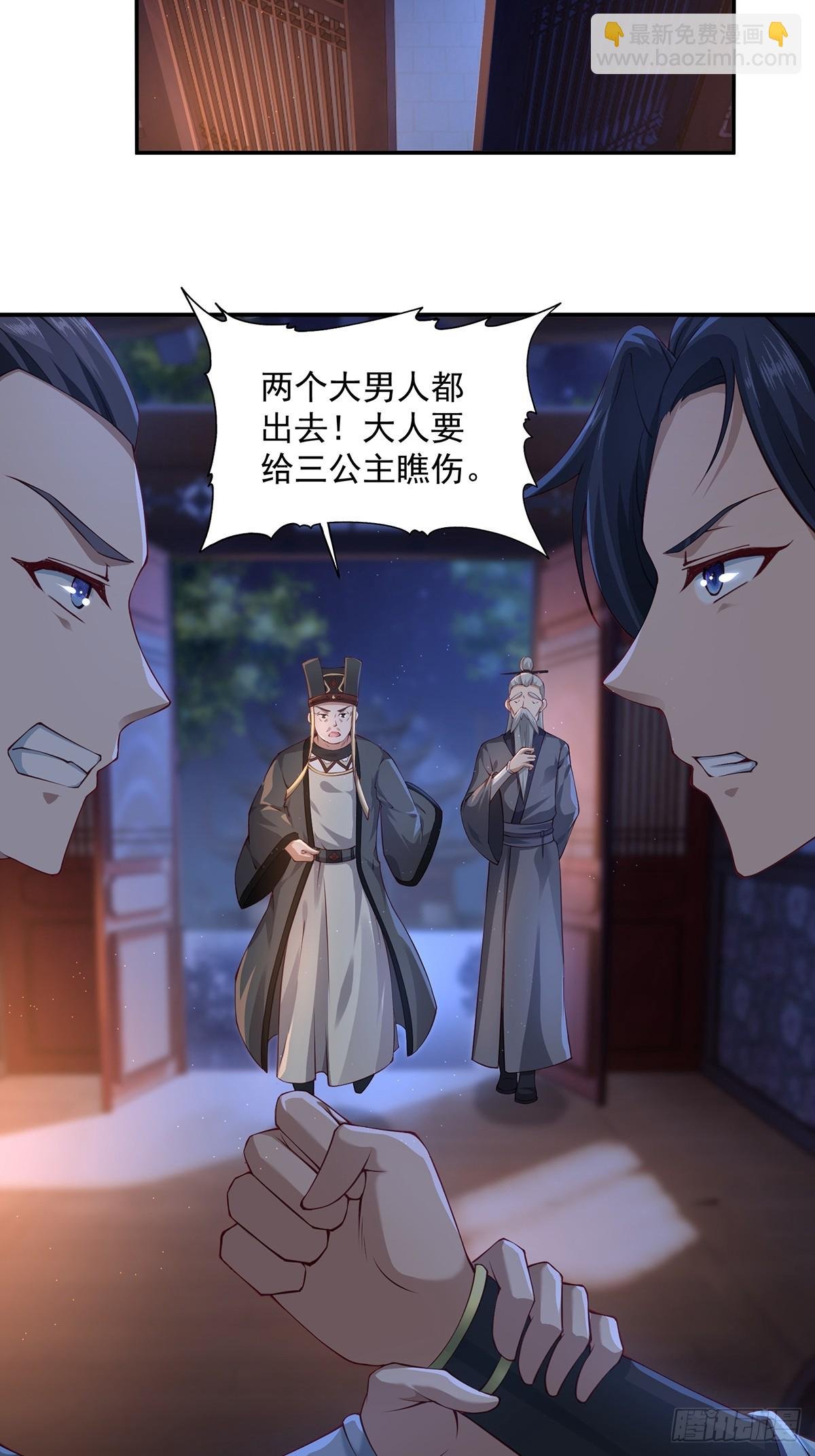 第47话-嘴炮二人组