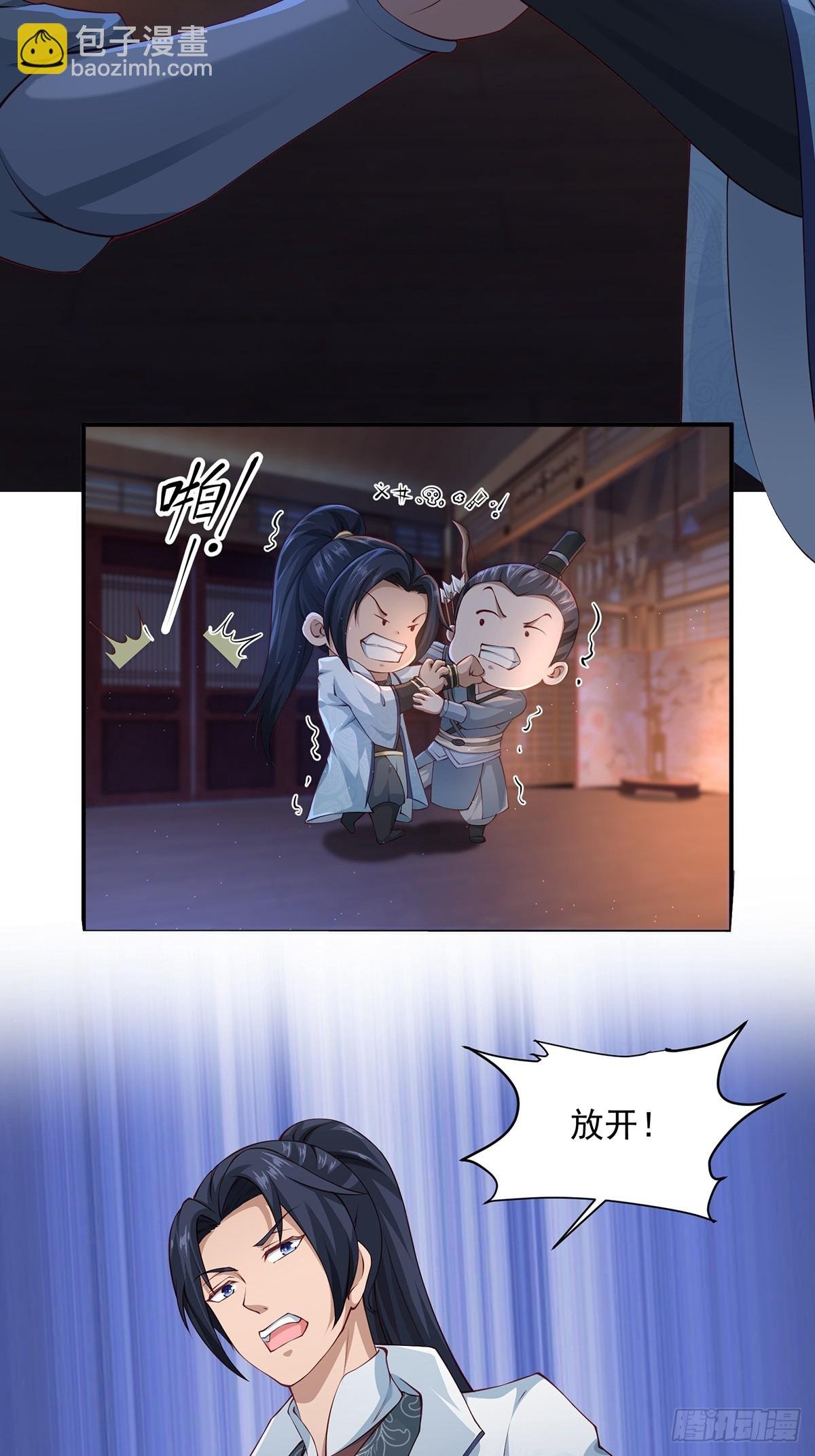 第47话-嘴炮二人组
