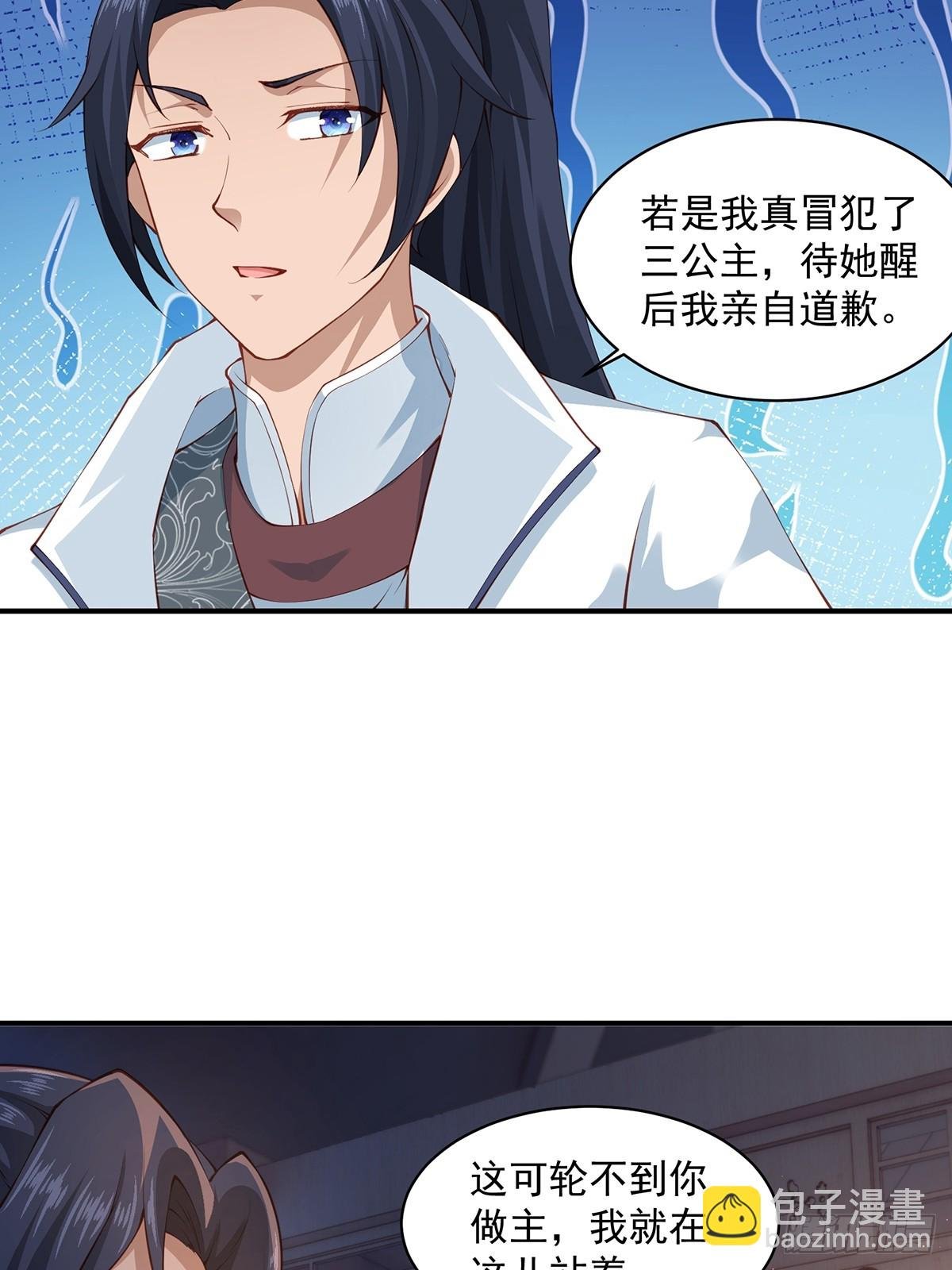 第47话-嘴炮二人组