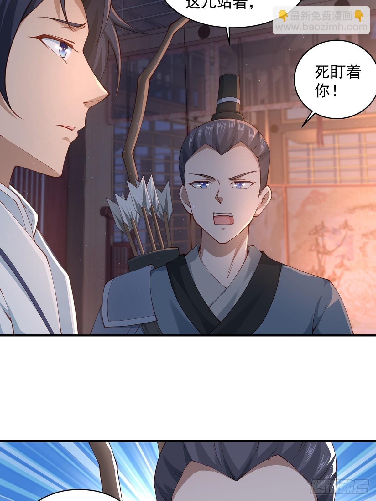 第47话-嘴炮二人组