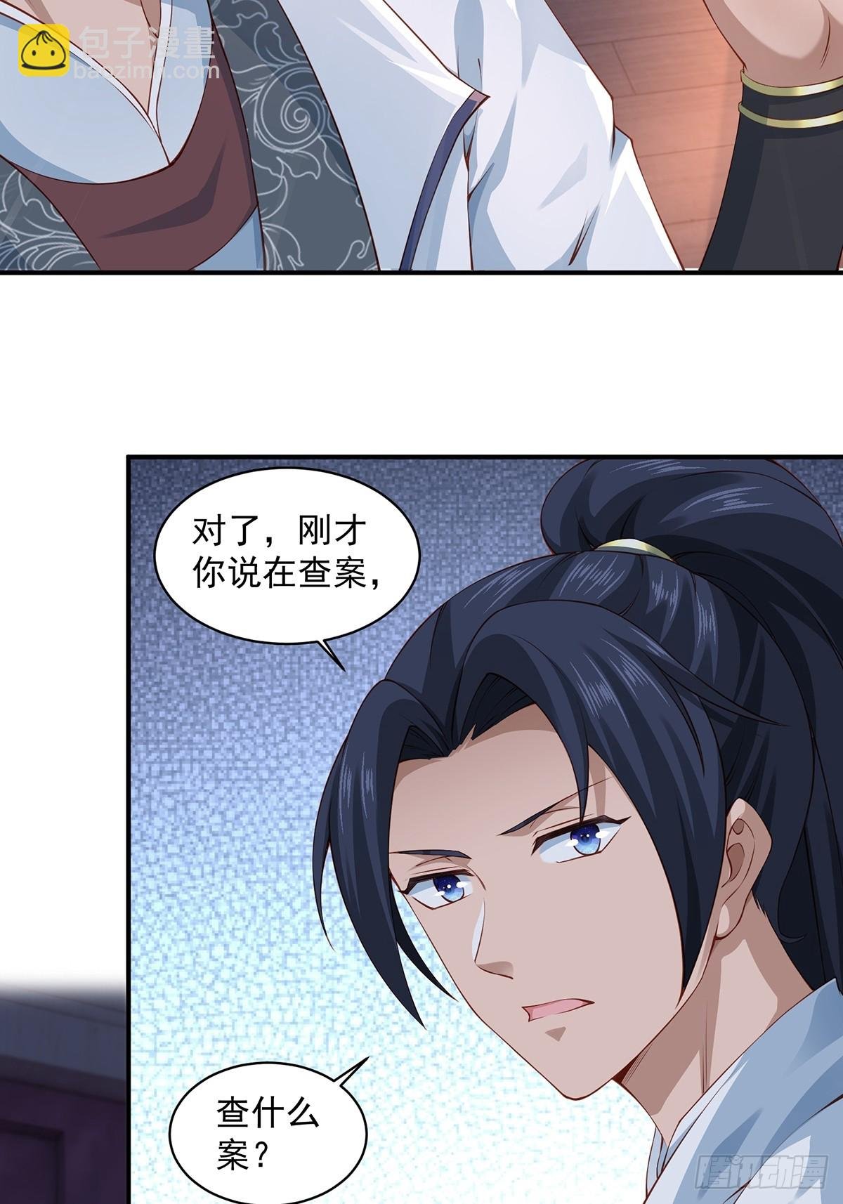 第47话-嘴炮二人组