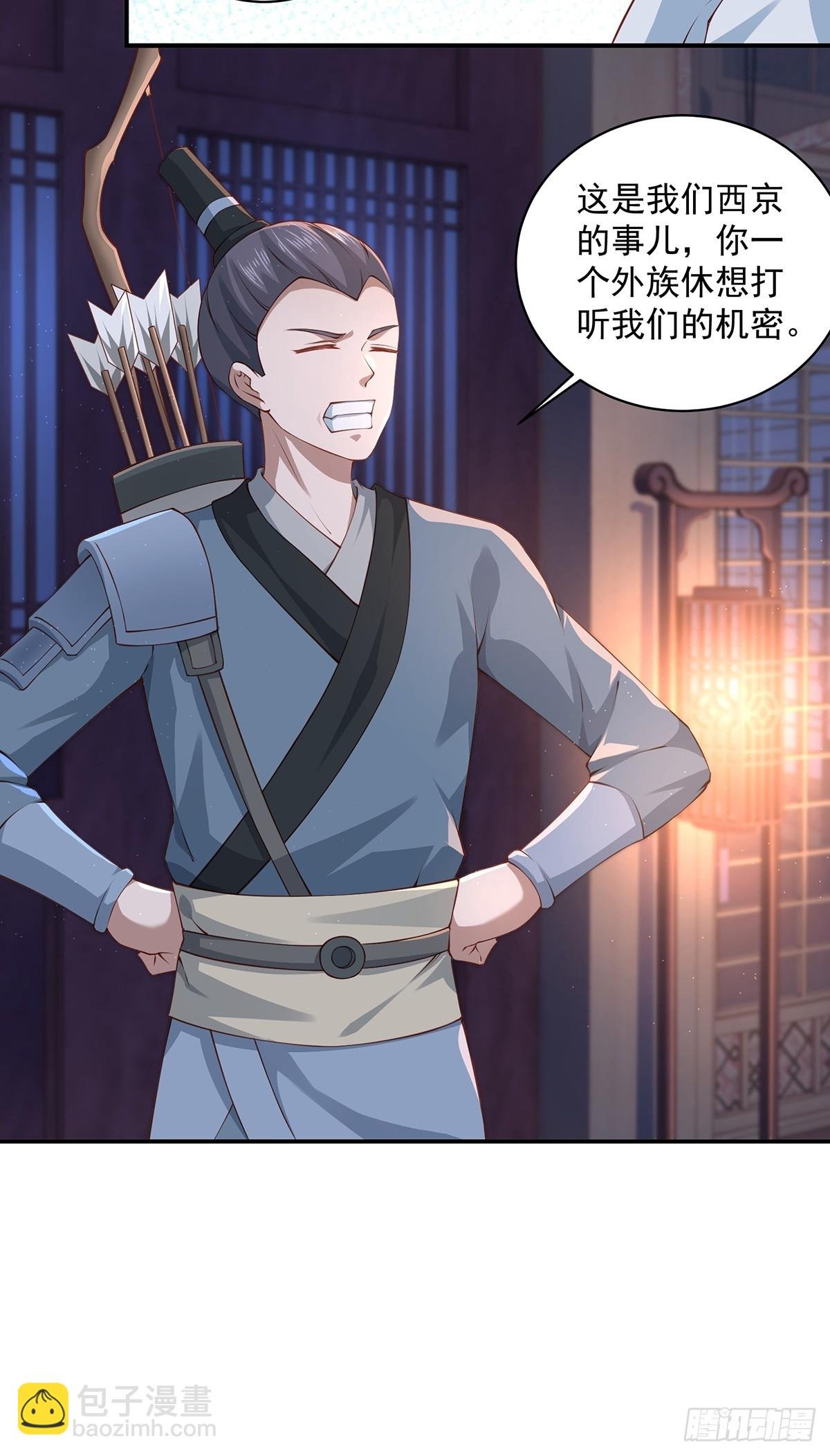 第47话-嘴炮二人组