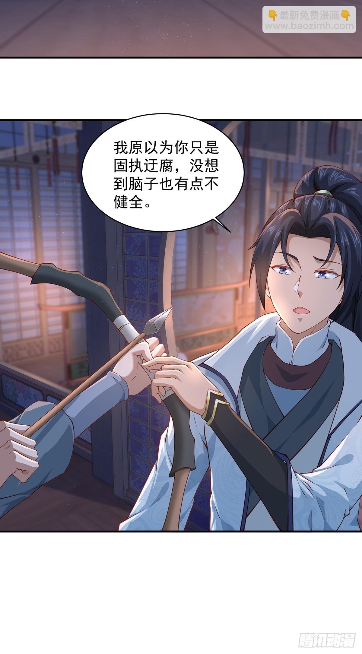 第47话-嘴炮二人组