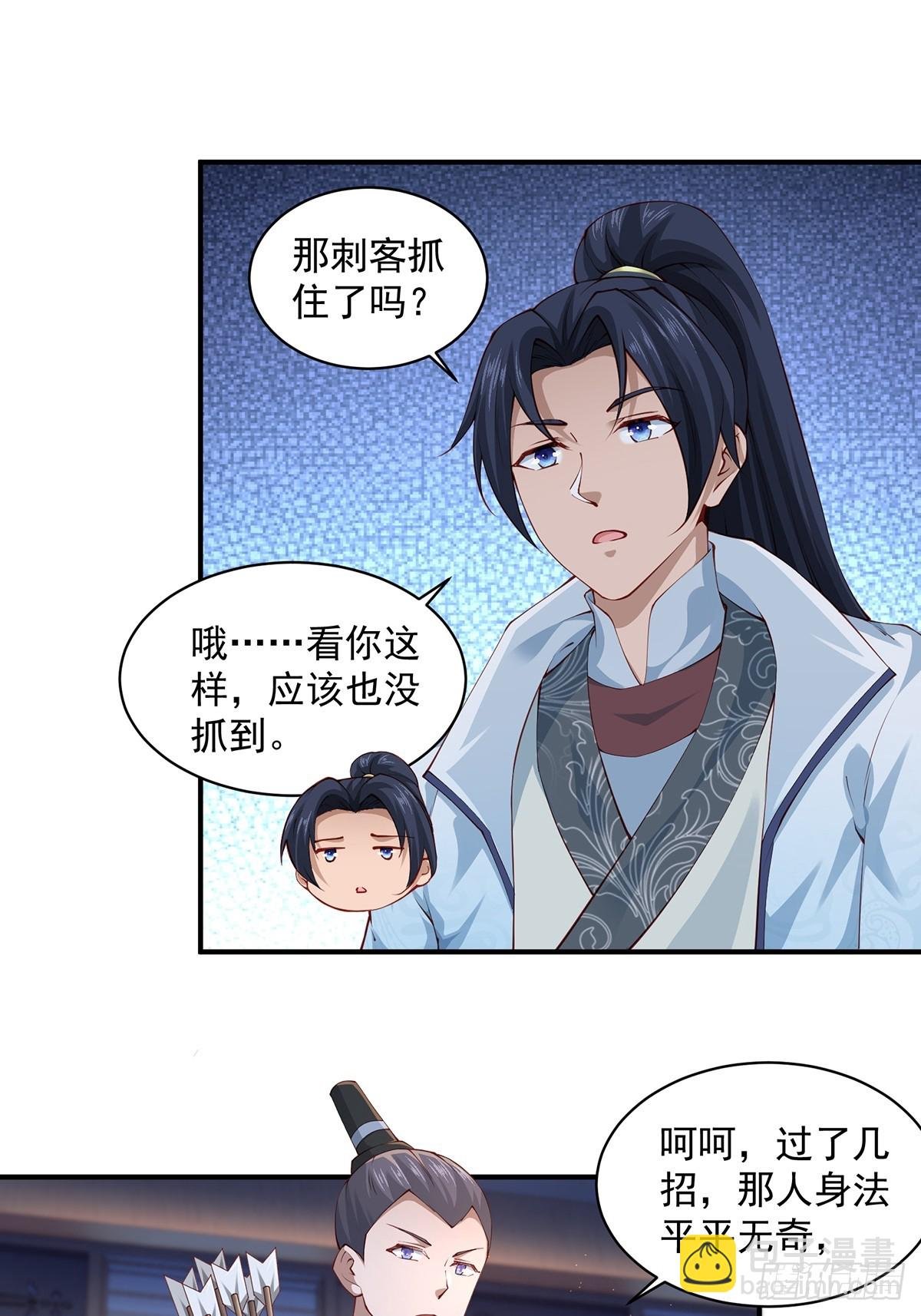 第47话-嘴炮二人组