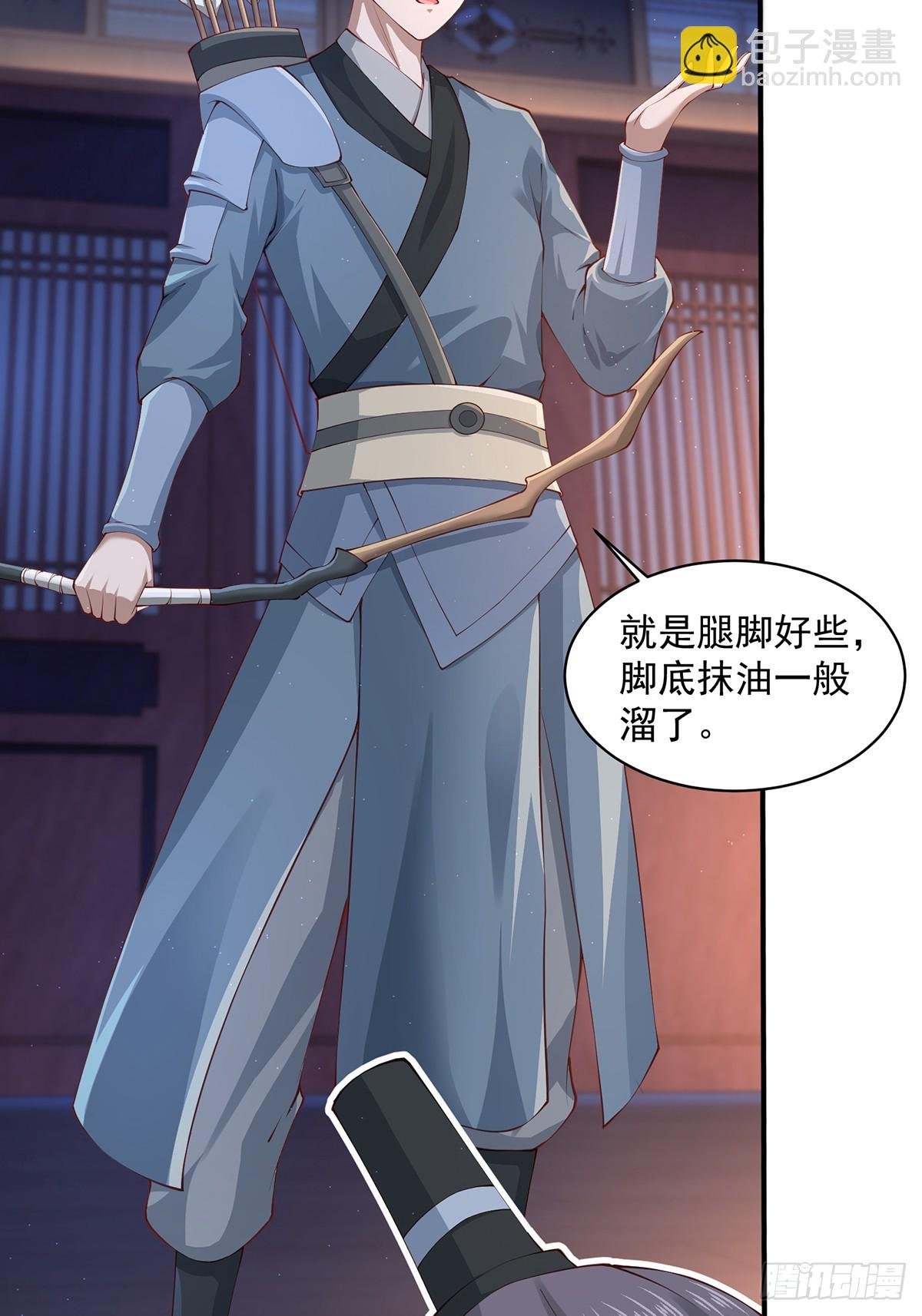第47话-嘴炮二人组