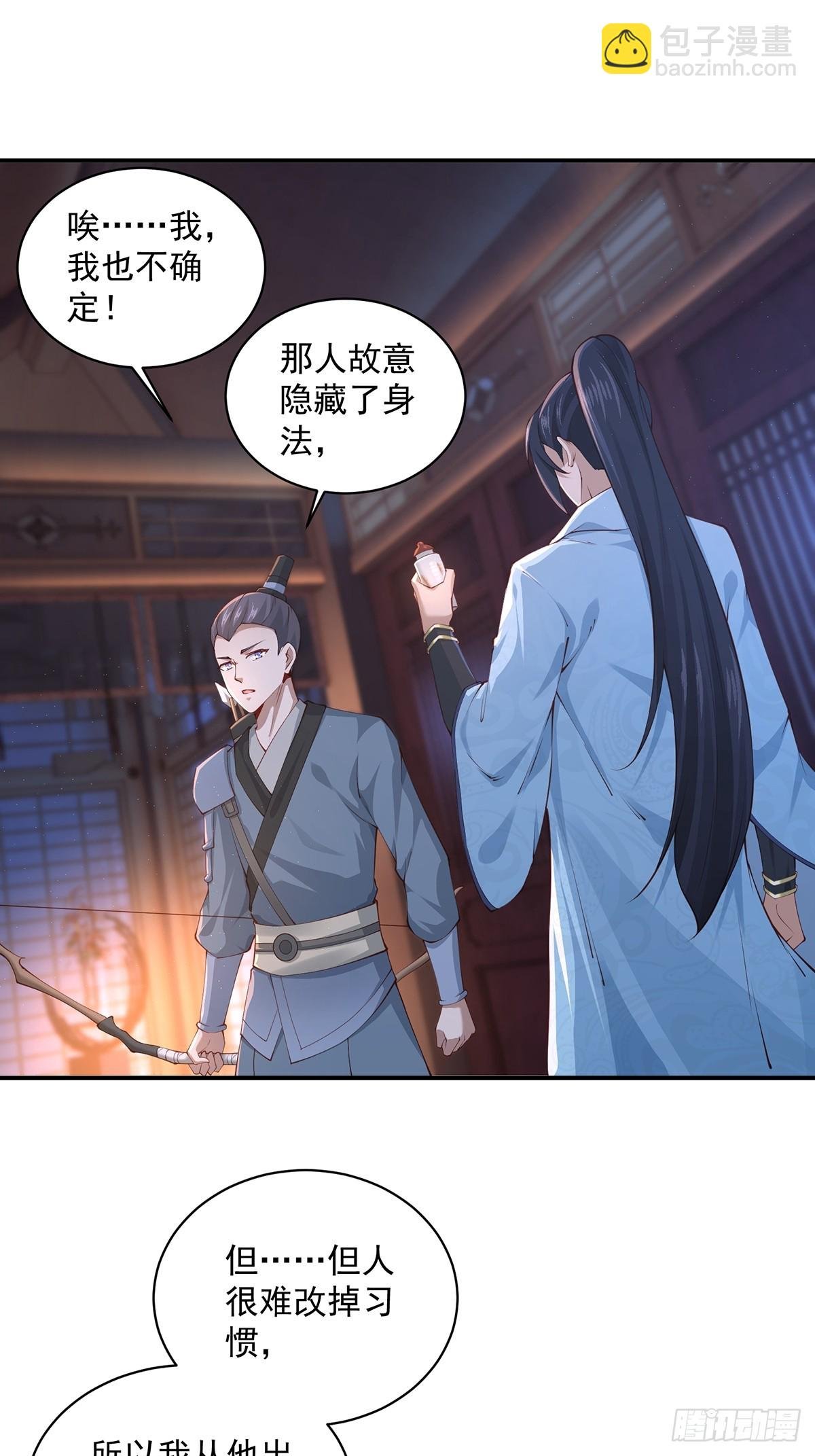 第47话-嘴炮二人组