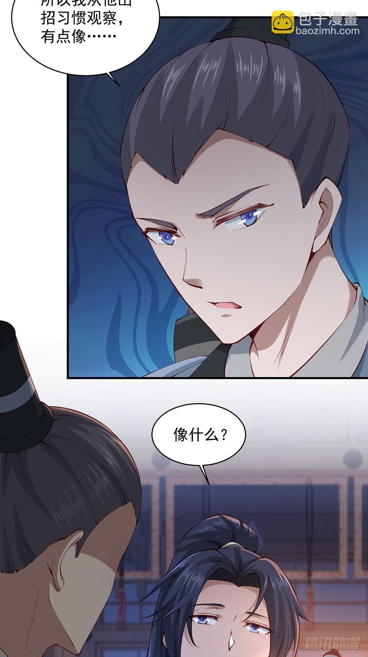 第47话-嘴炮二人组