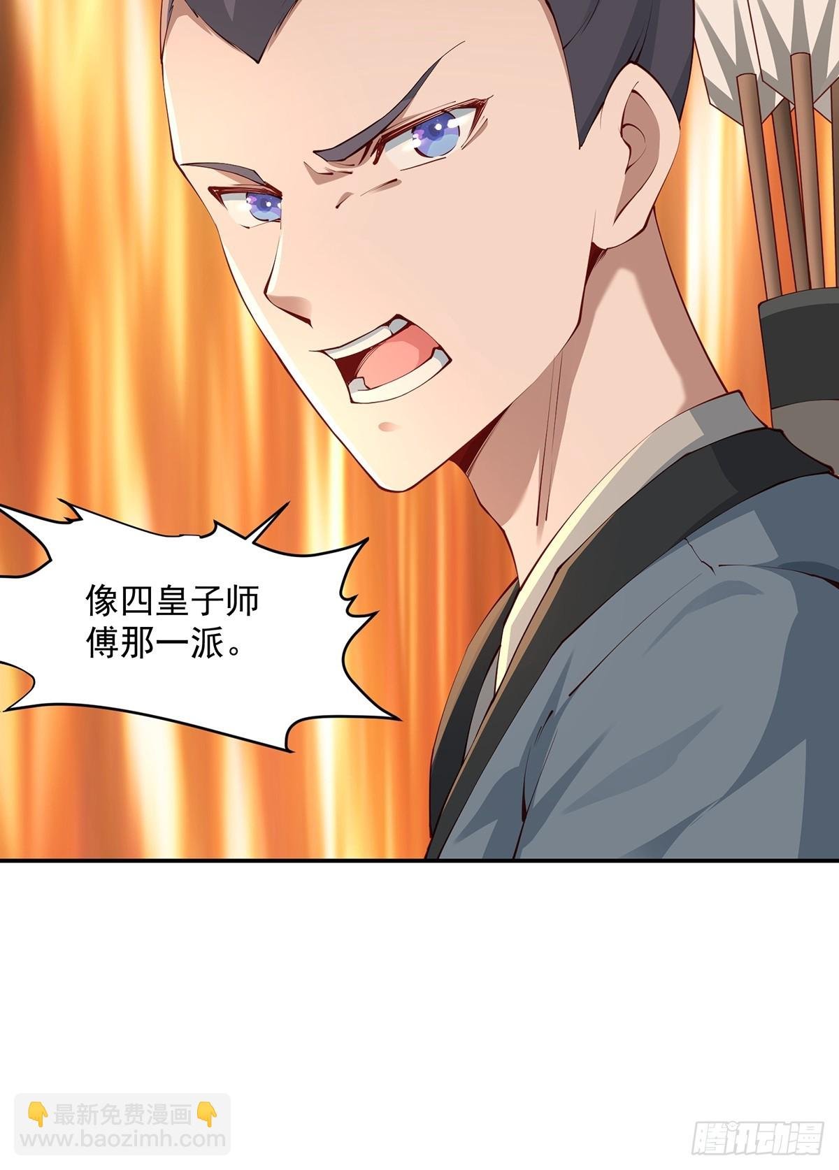 第47话-嘴炮二人组