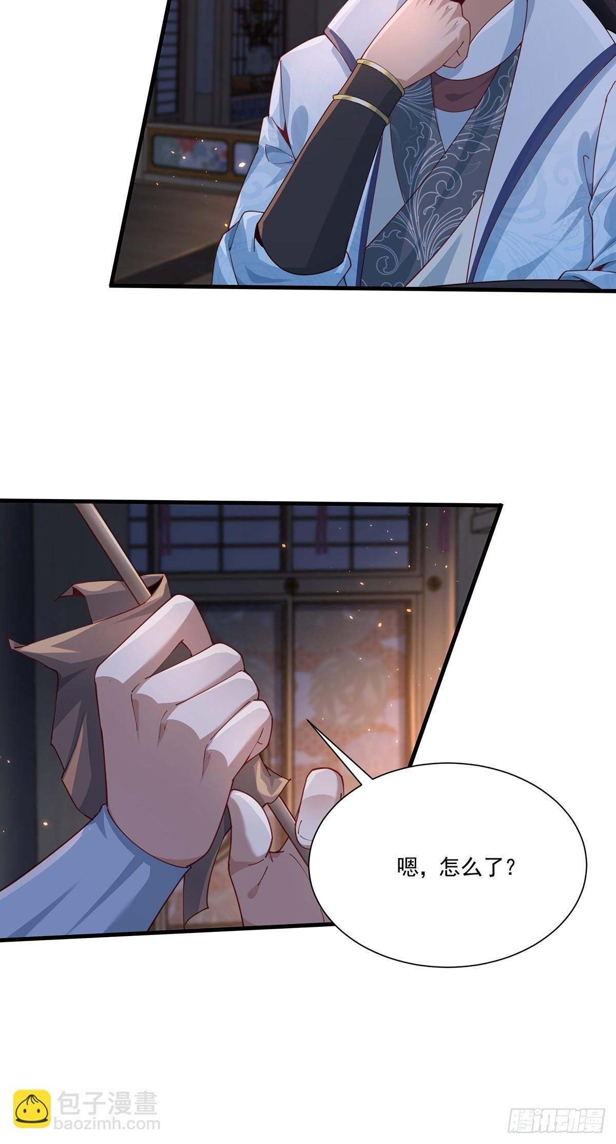 第48话-谜团