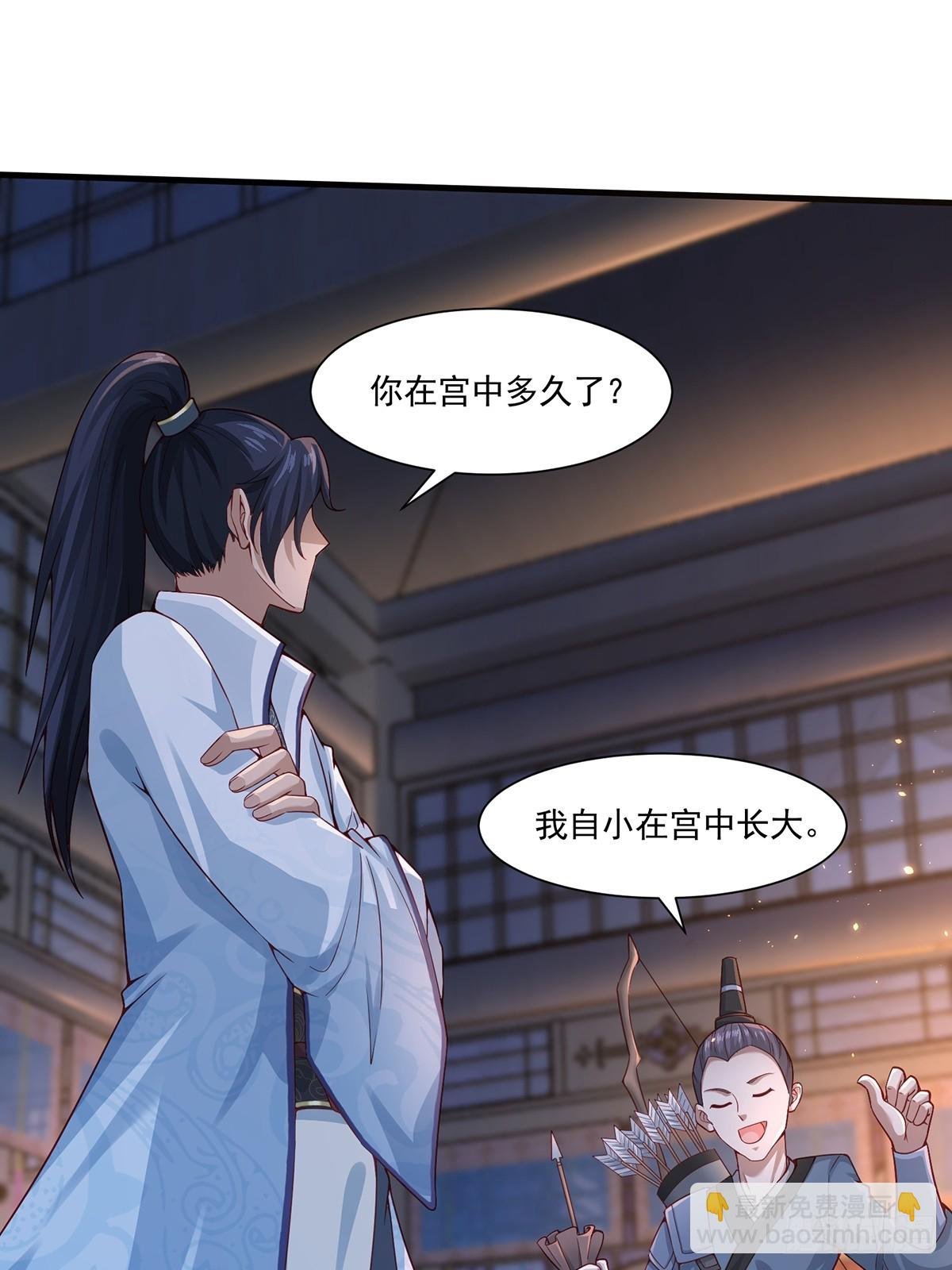 第48话-谜团