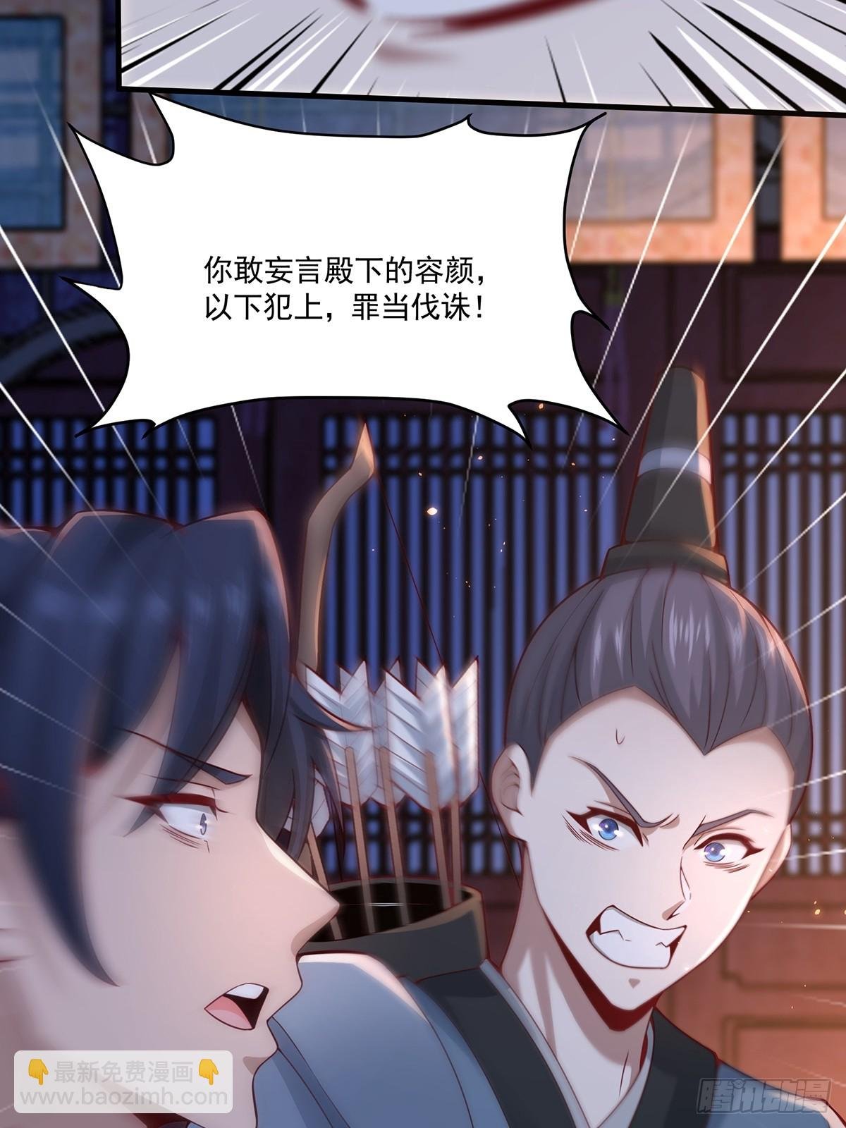第48话-谜团