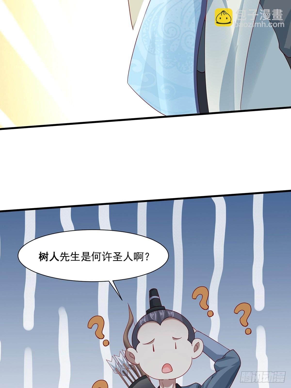 第48话-谜团
