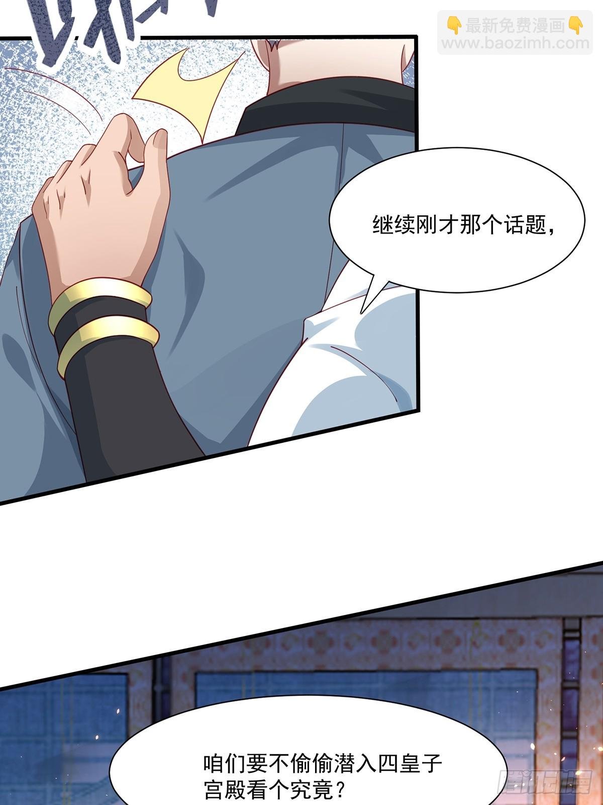 第48话-谜团