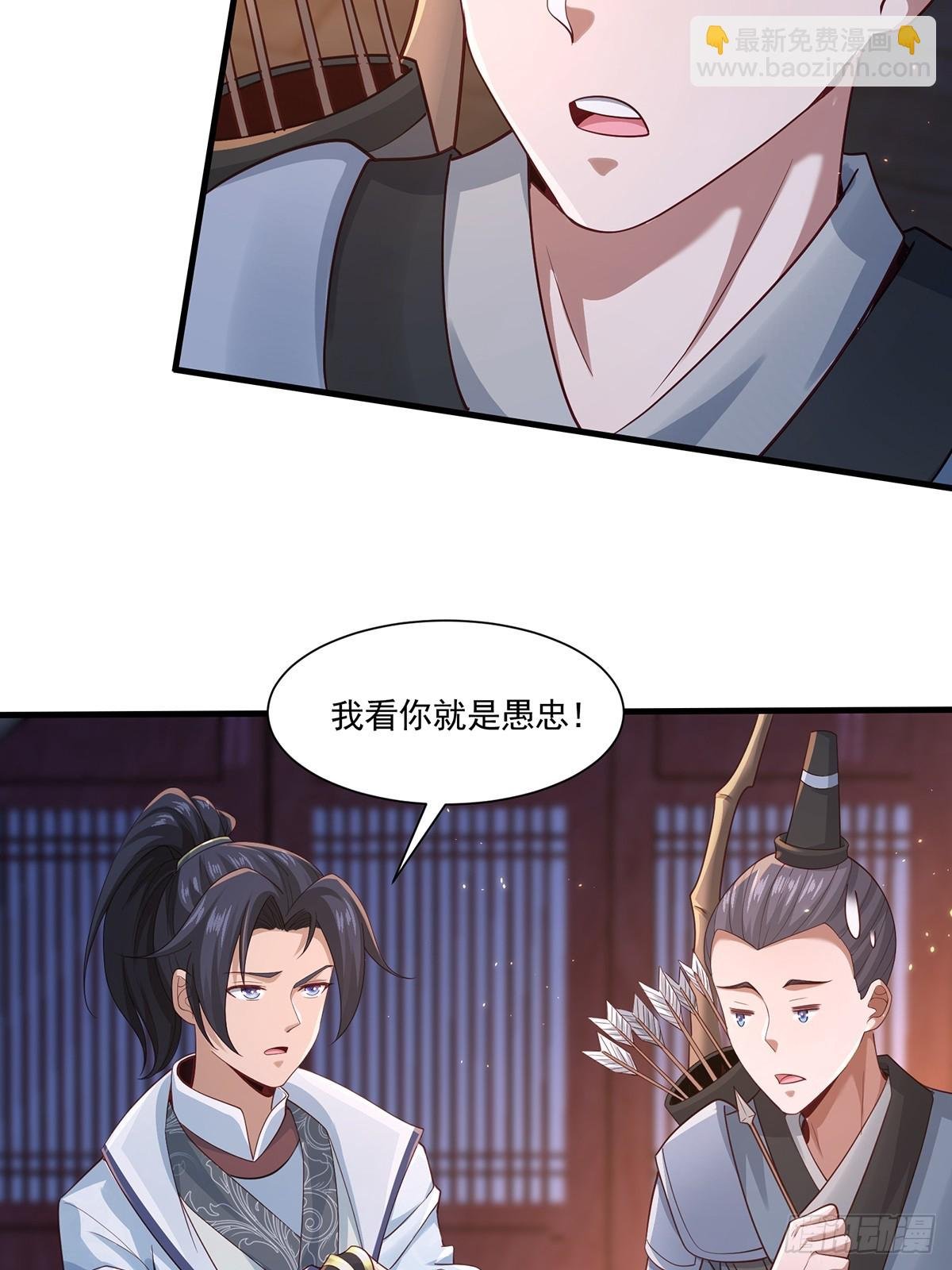 第48话-谜团