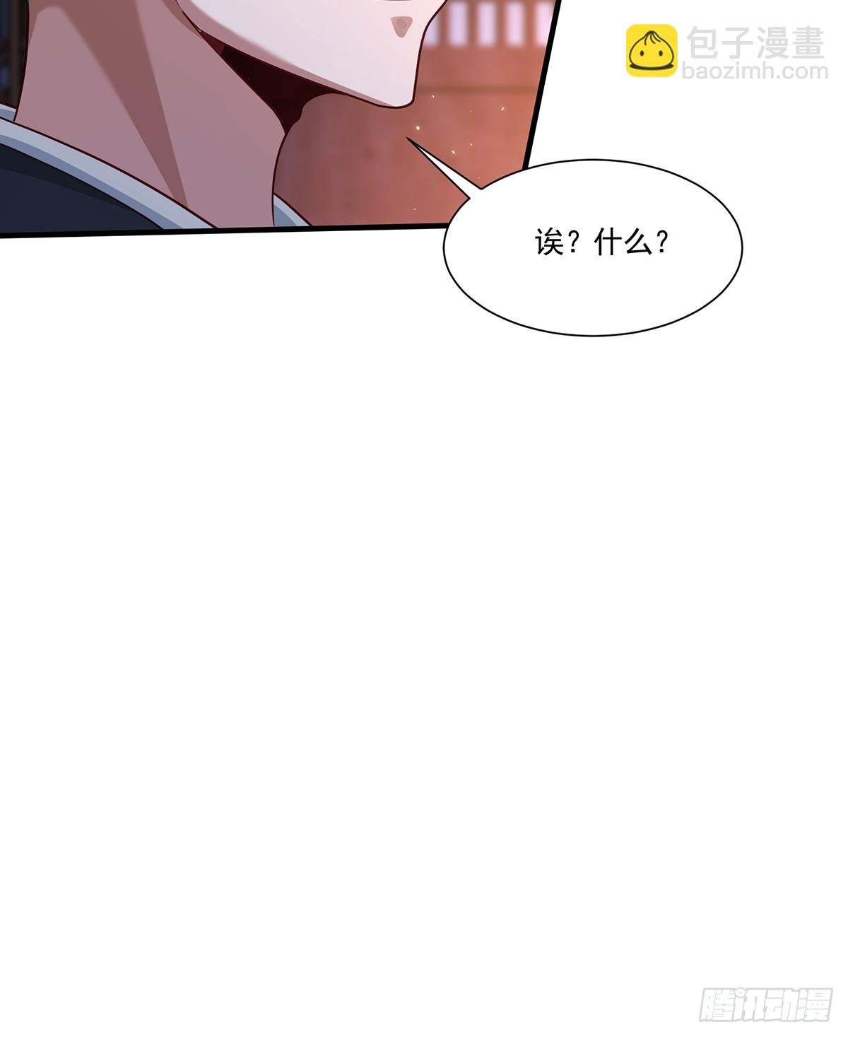 第48话-谜团