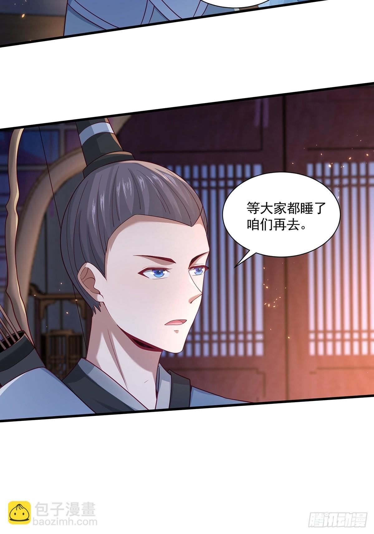 第48话-谜团