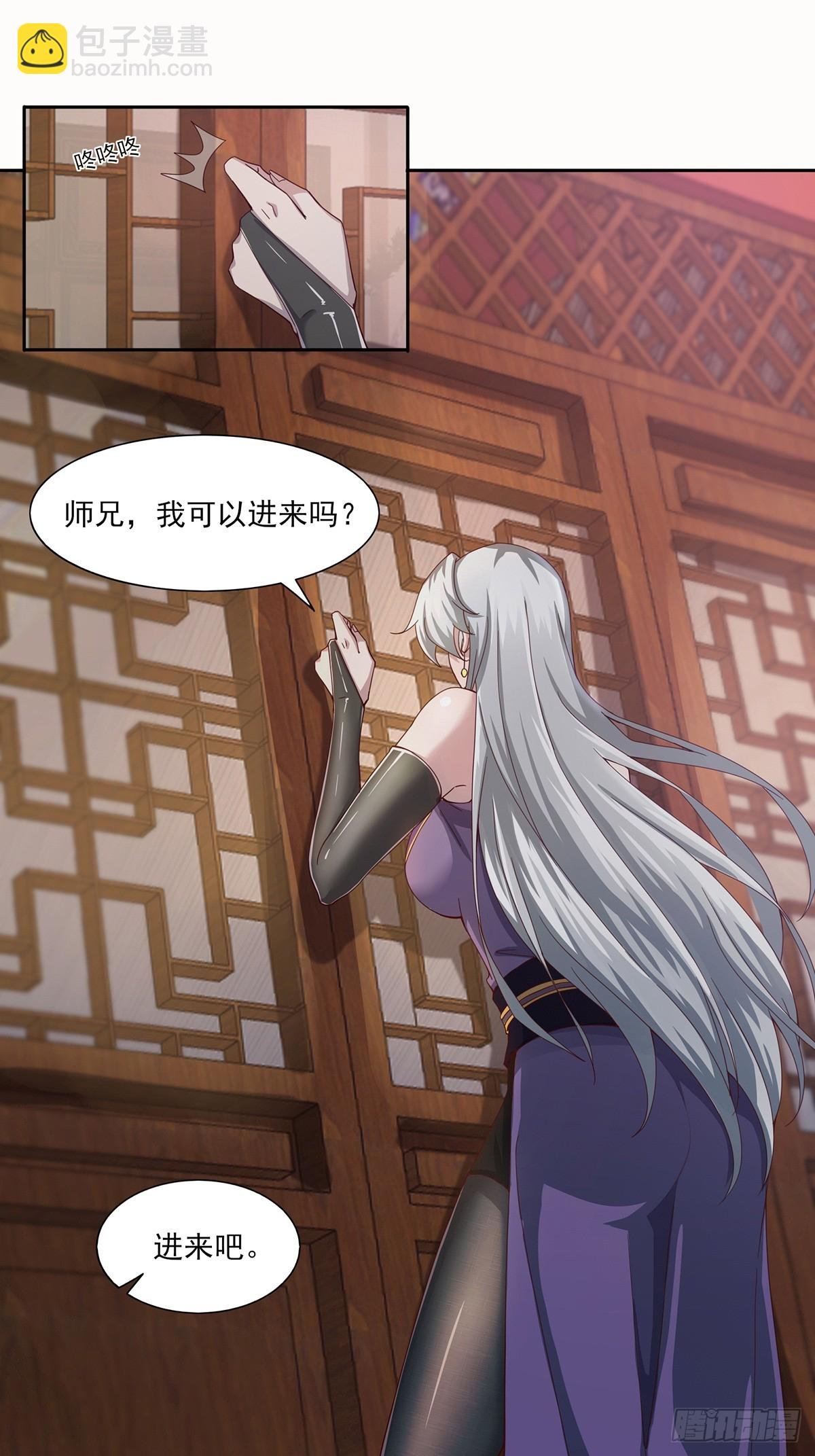 第49话-虫子的背景