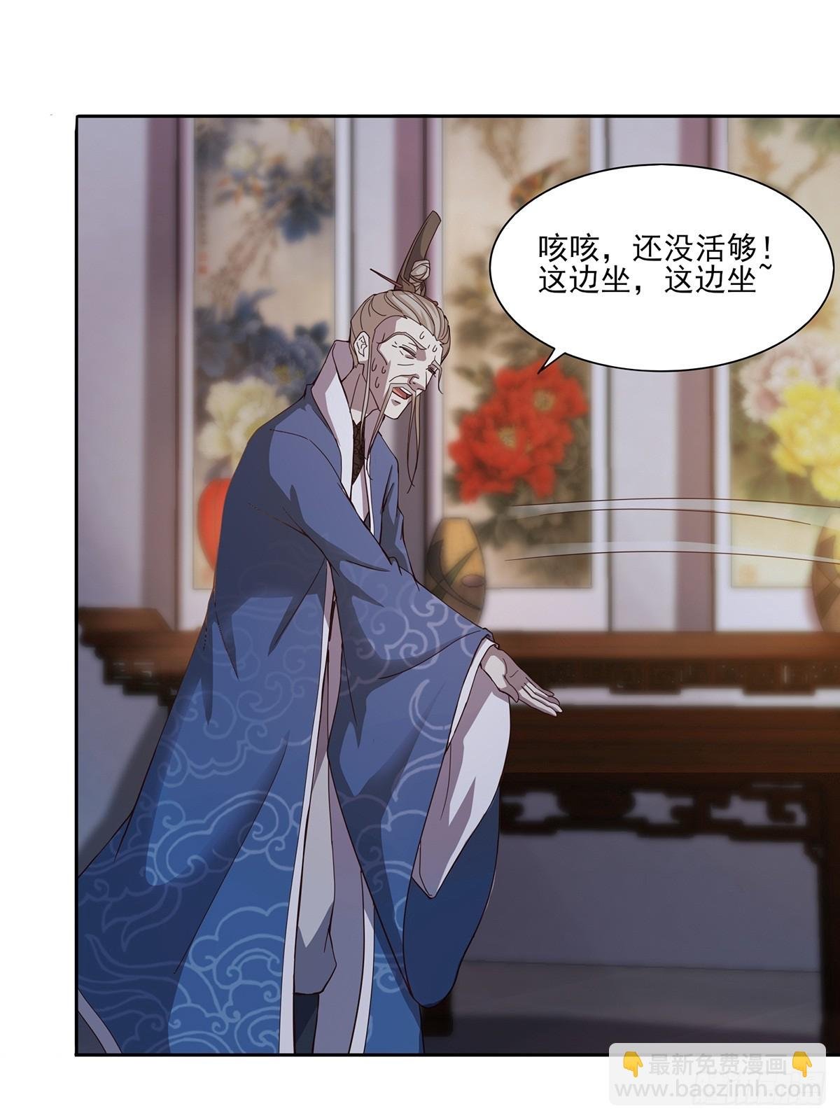 第49话-虫子的背景