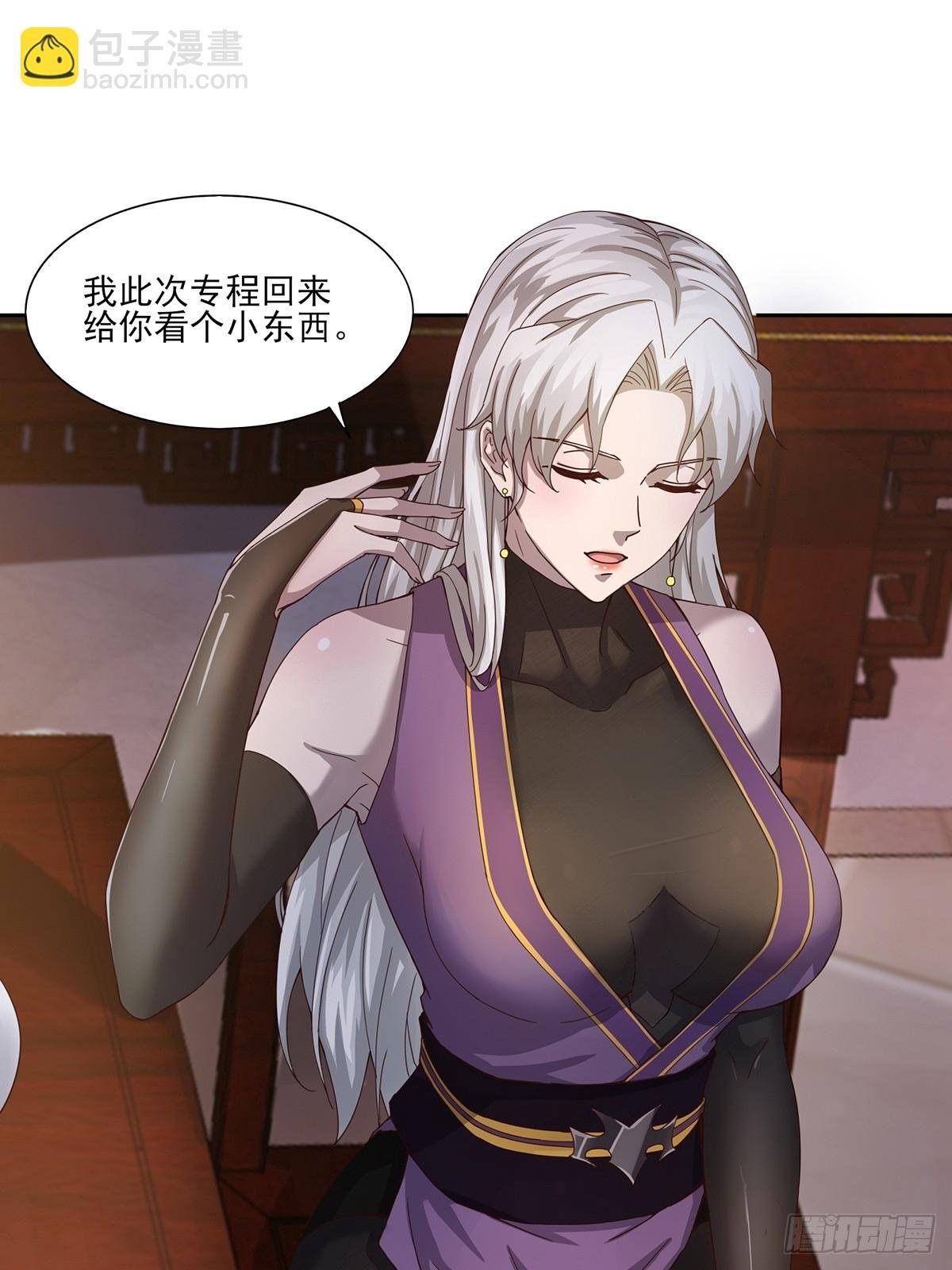 第49话-虫子的背景