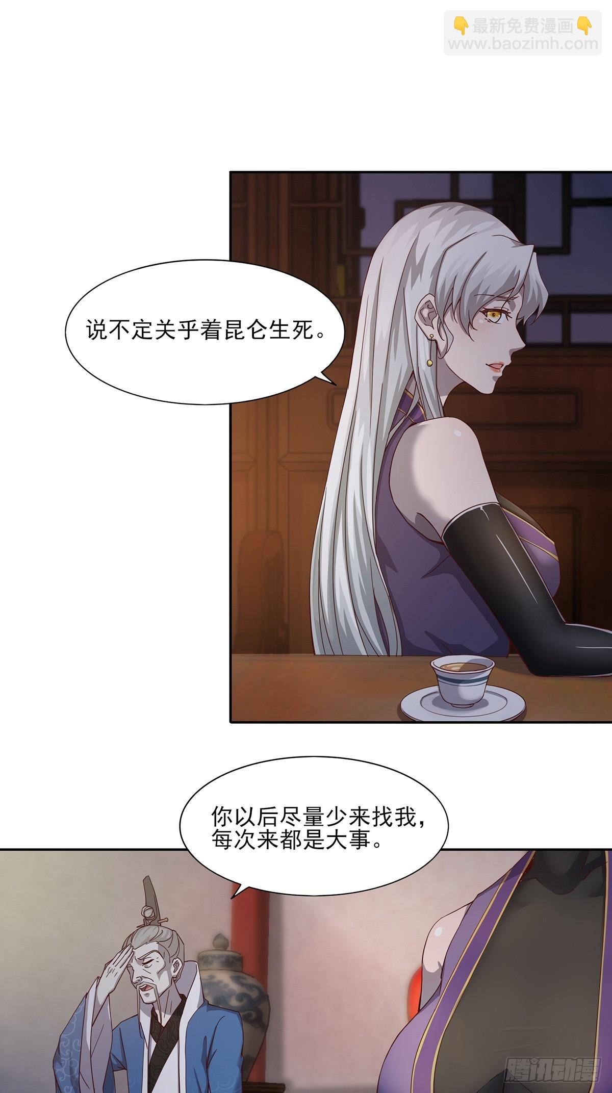 第49话-虫子的背景