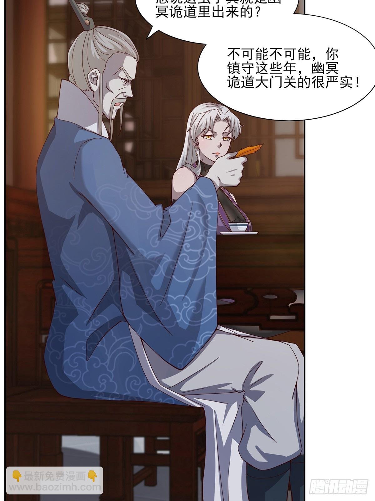 第49话-虫子的背景