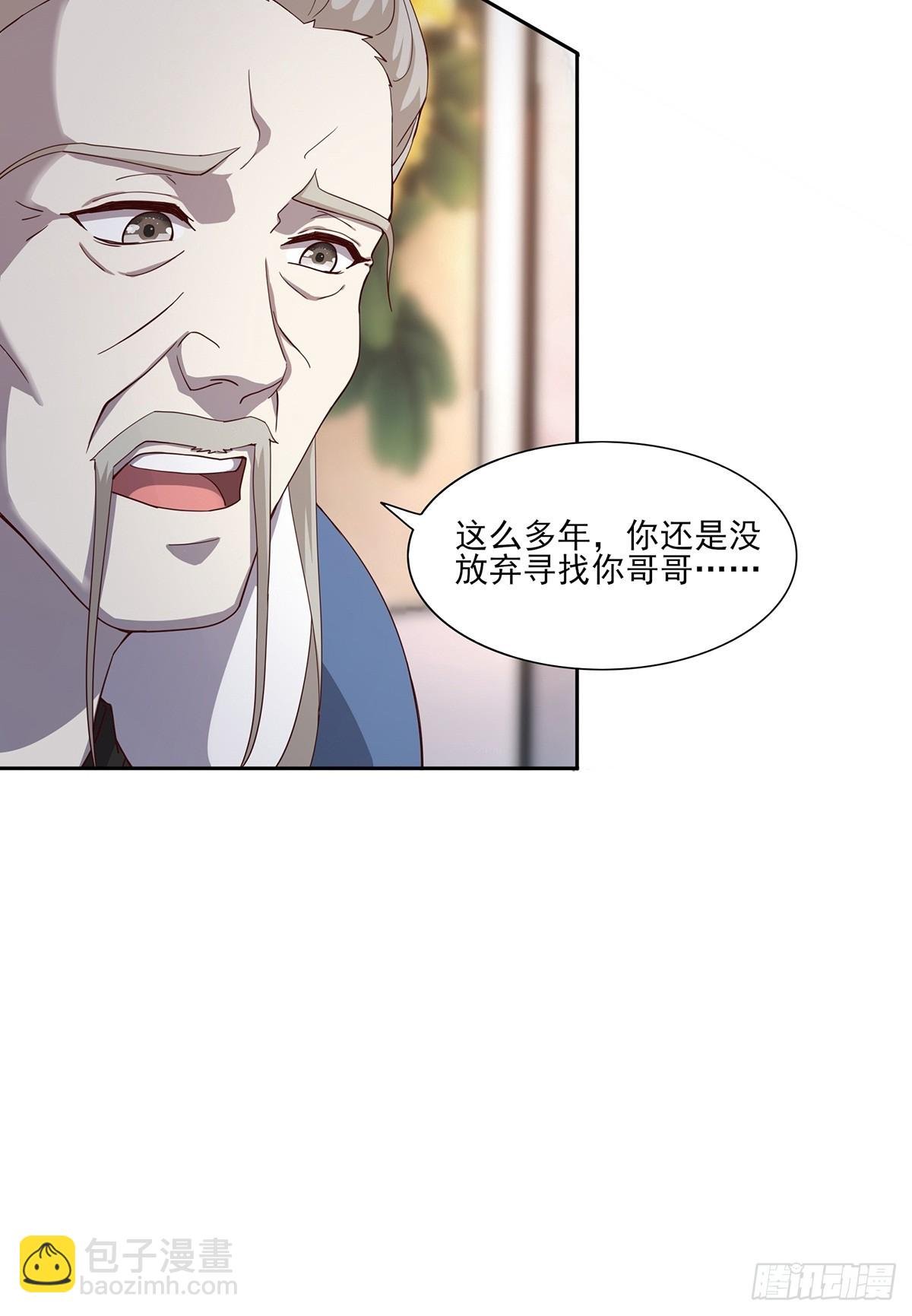 第49话-虫子的背景