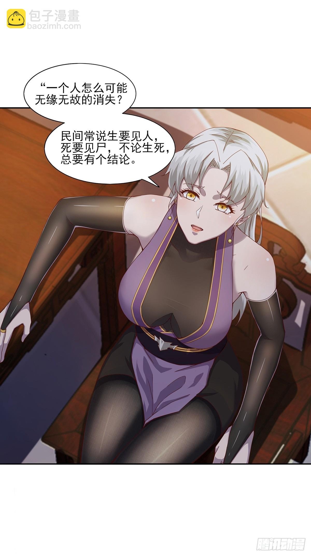 第49话-虫子的背景