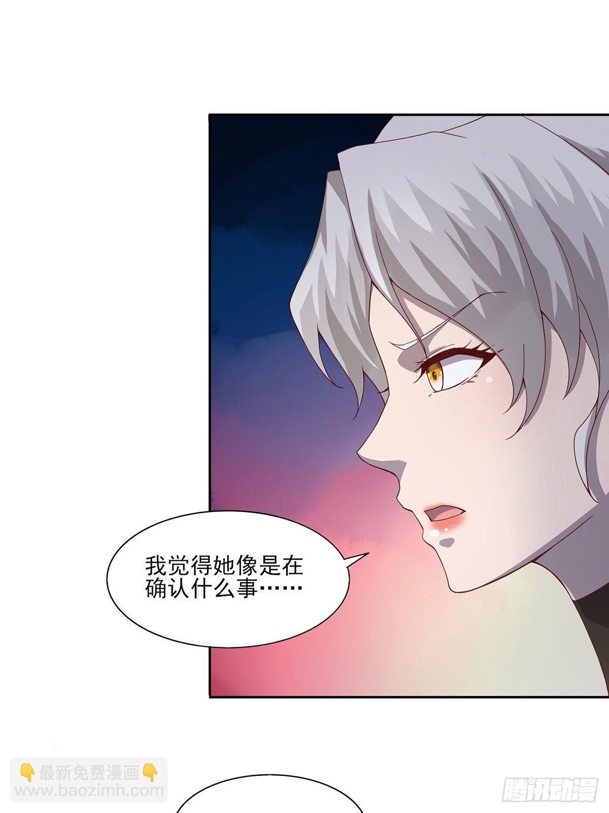 第49话-虫子的背景