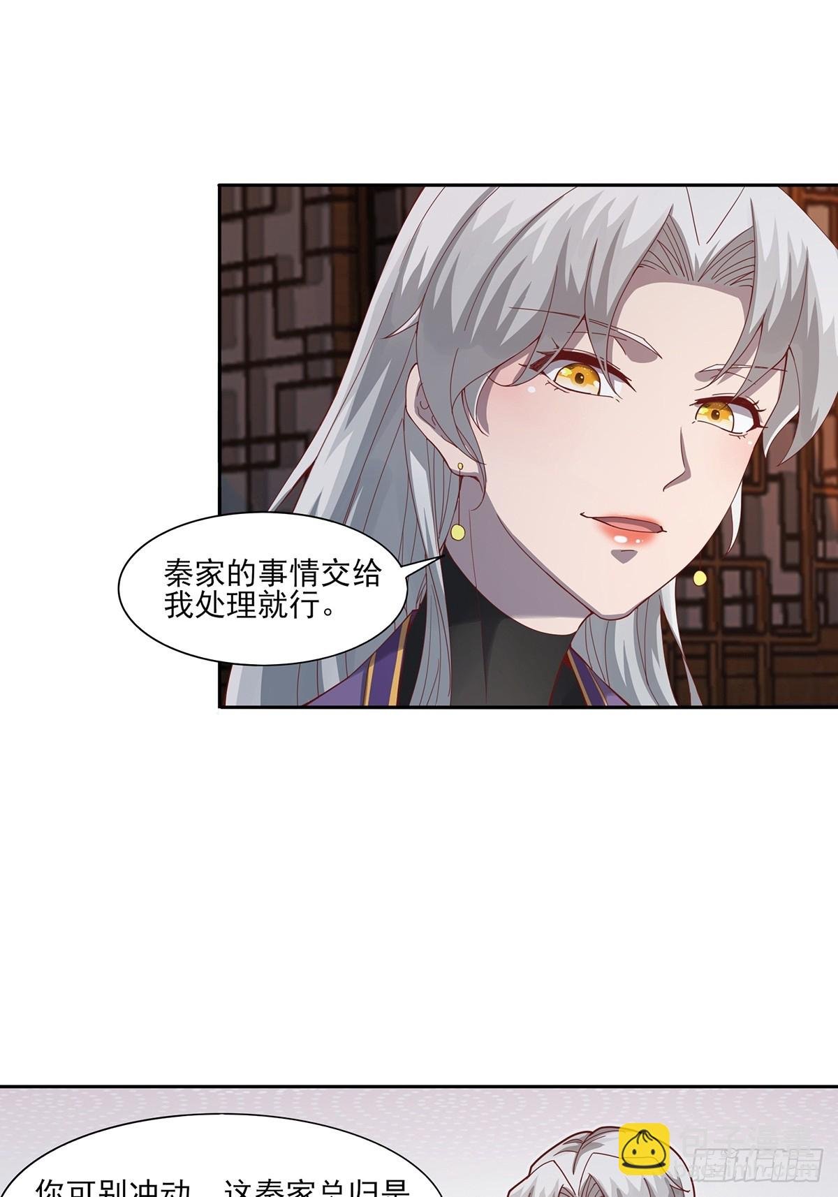 第49话-虫子的背景