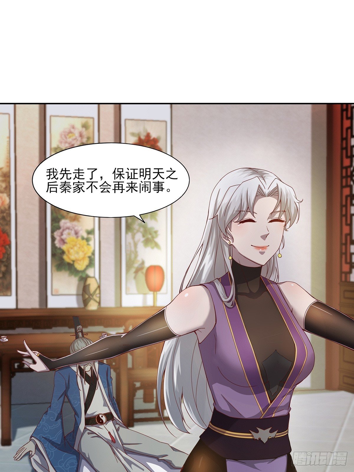 第49话-虫子的背景